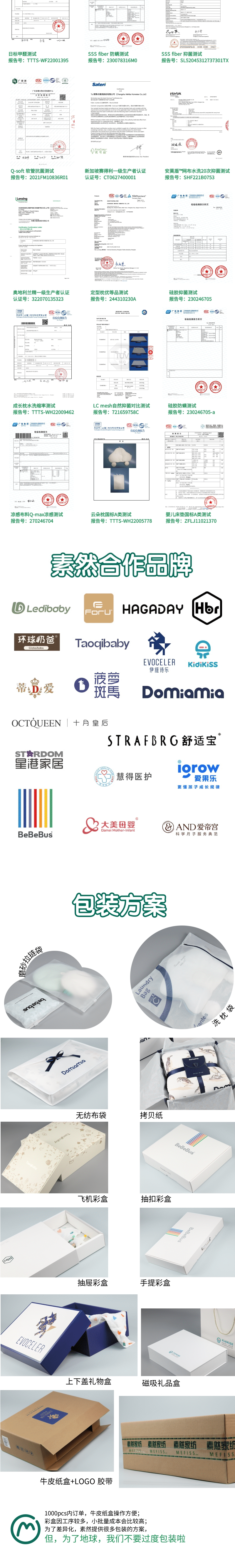 Bed circumference，Processing customization of maternal and infant products，Wooden bed，