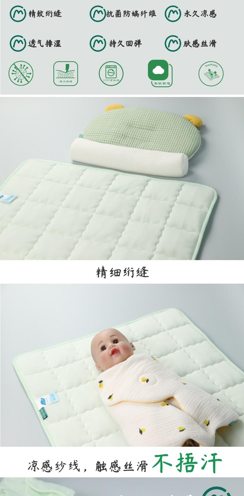 Maternal and infant products，Cool pad，summer，