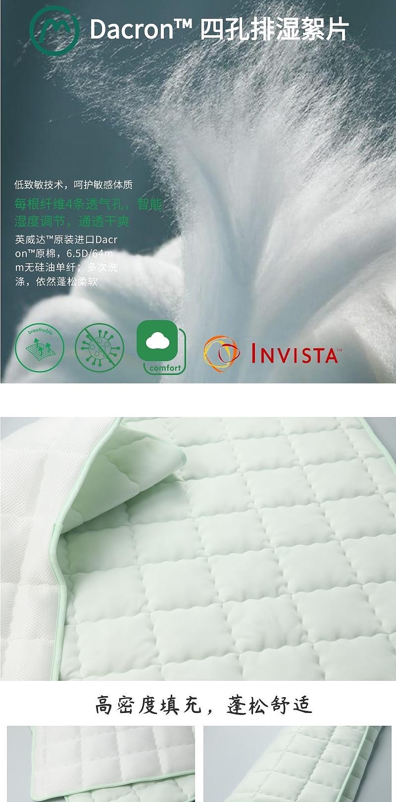 Maternal and infant products，Cool pad，summer，