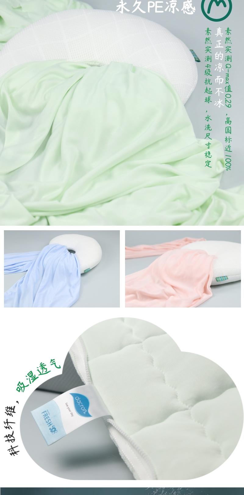 Maternal and infant products，Cool pad，summer，