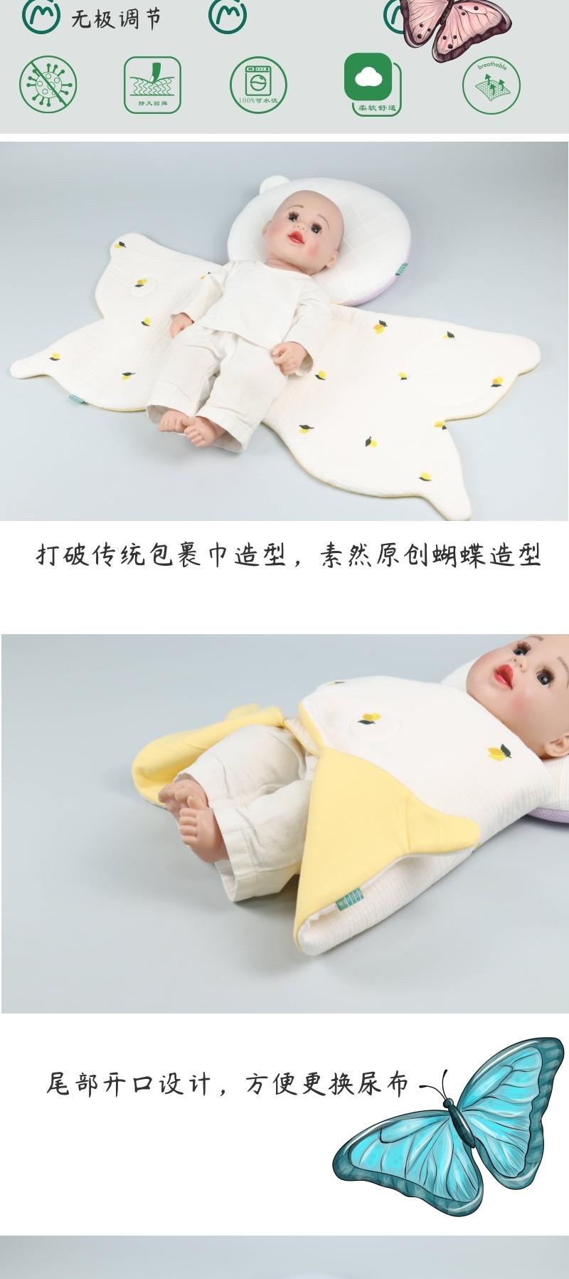 Maternal and infant products，Wrapping Towel，Anti-Jump，skin-friendly breathable，