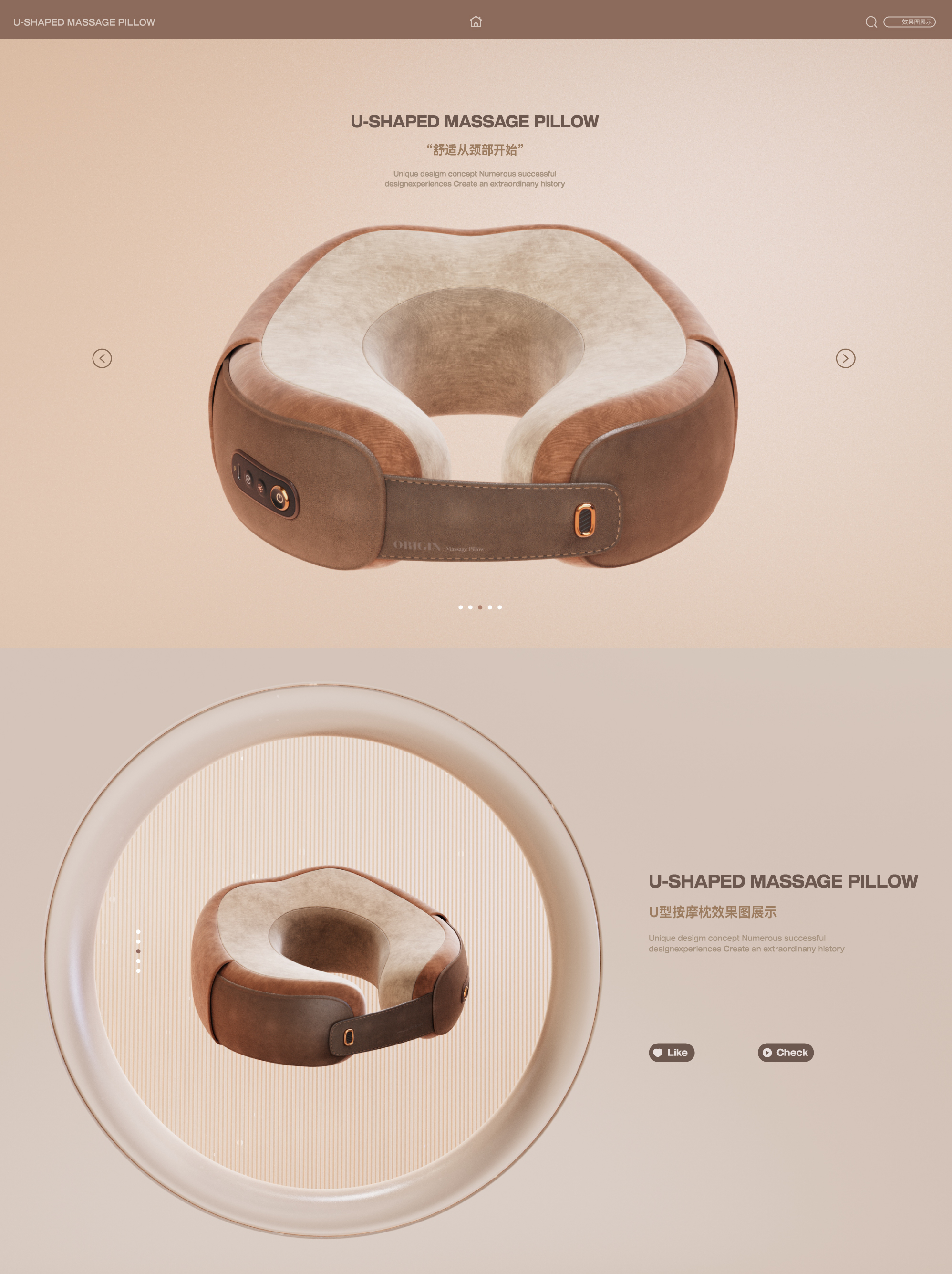 Massage pillow，product design，