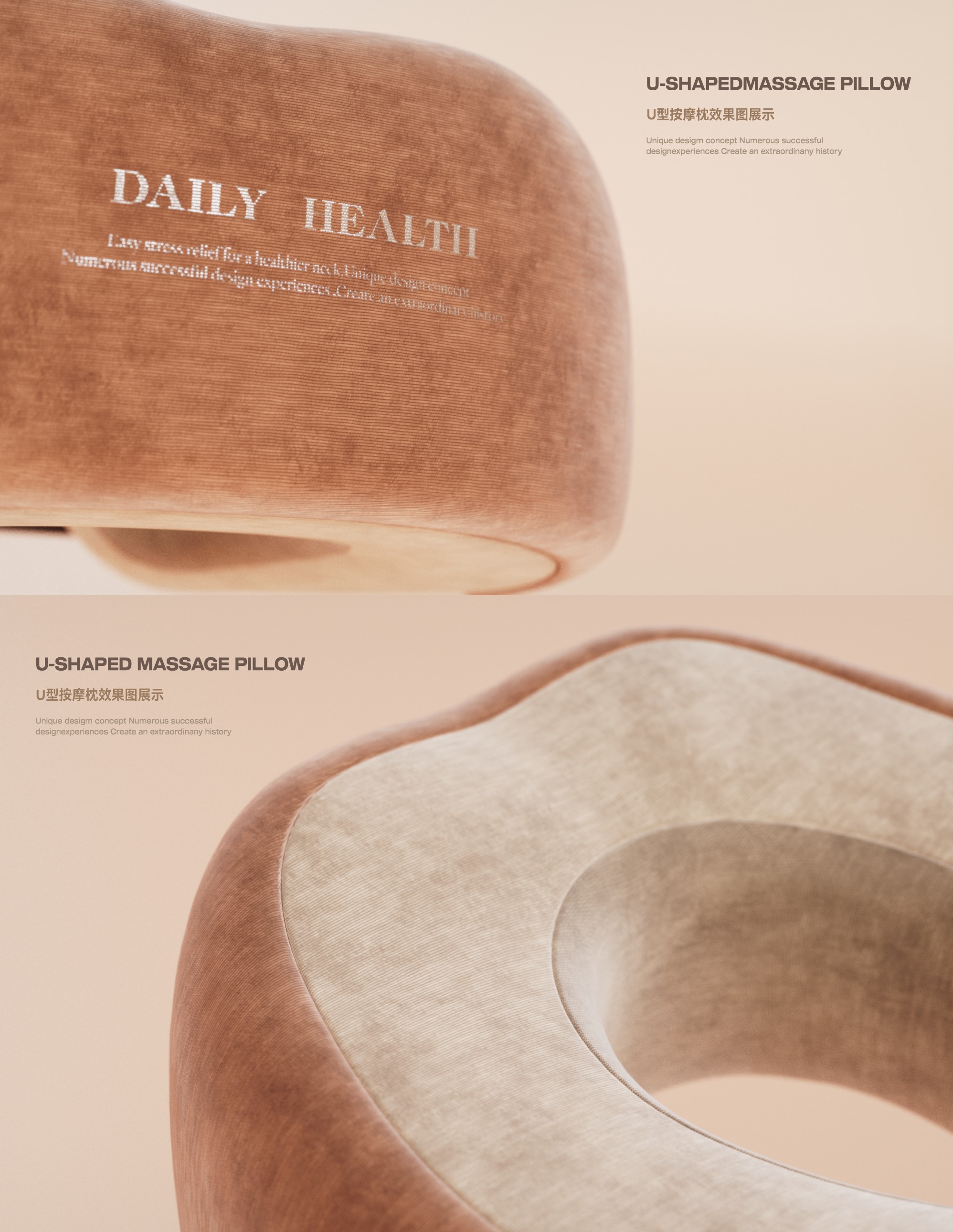 Massage pillow，product design，