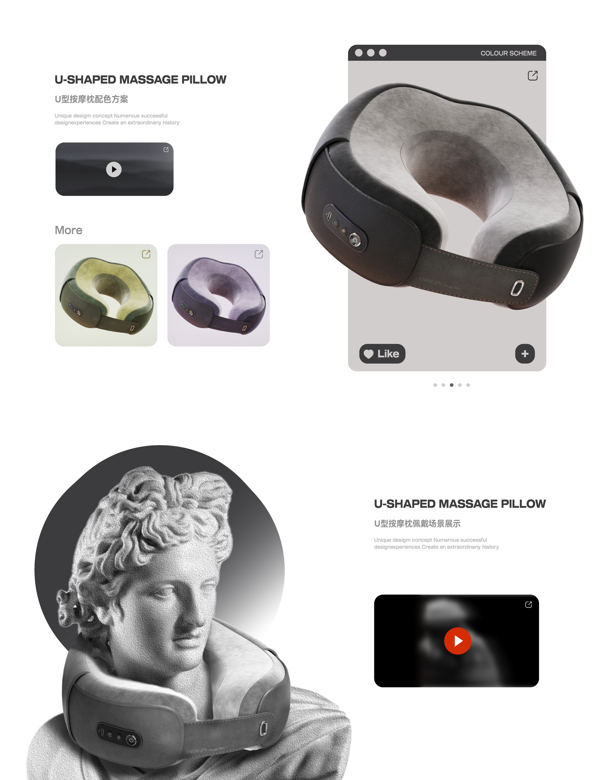 Massage pillow，product design，