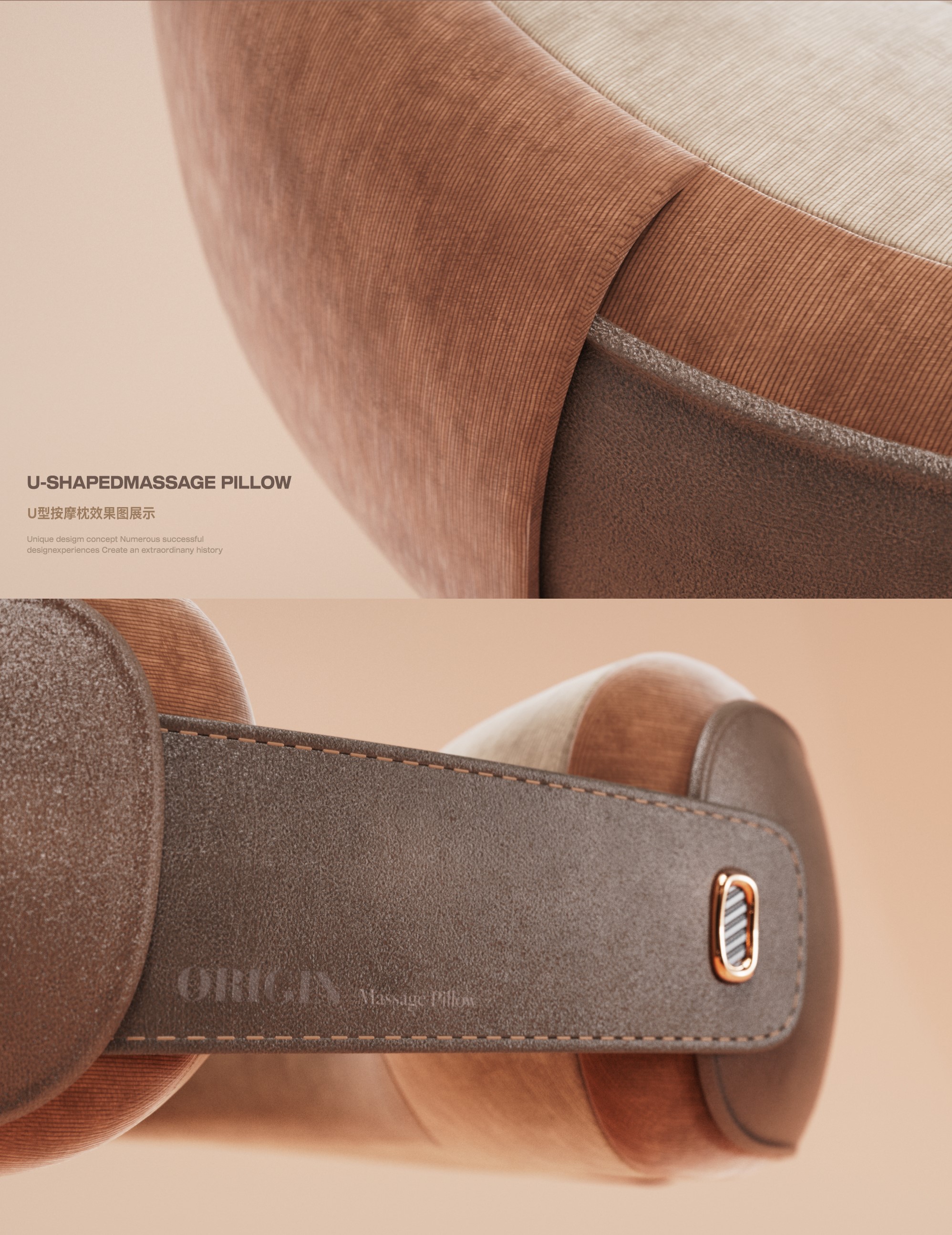 Massage pillow，product design，