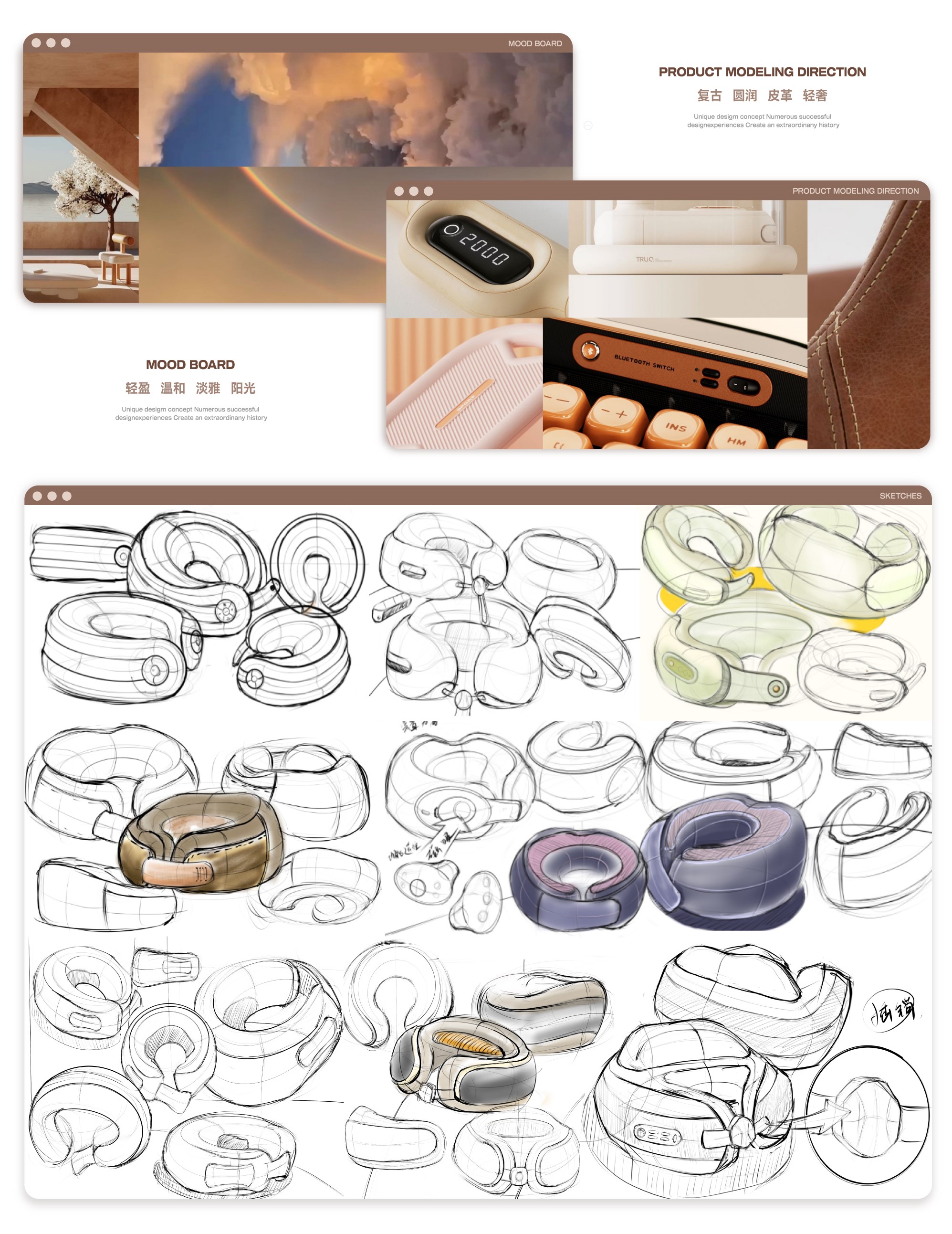 Massage pillow，product design，