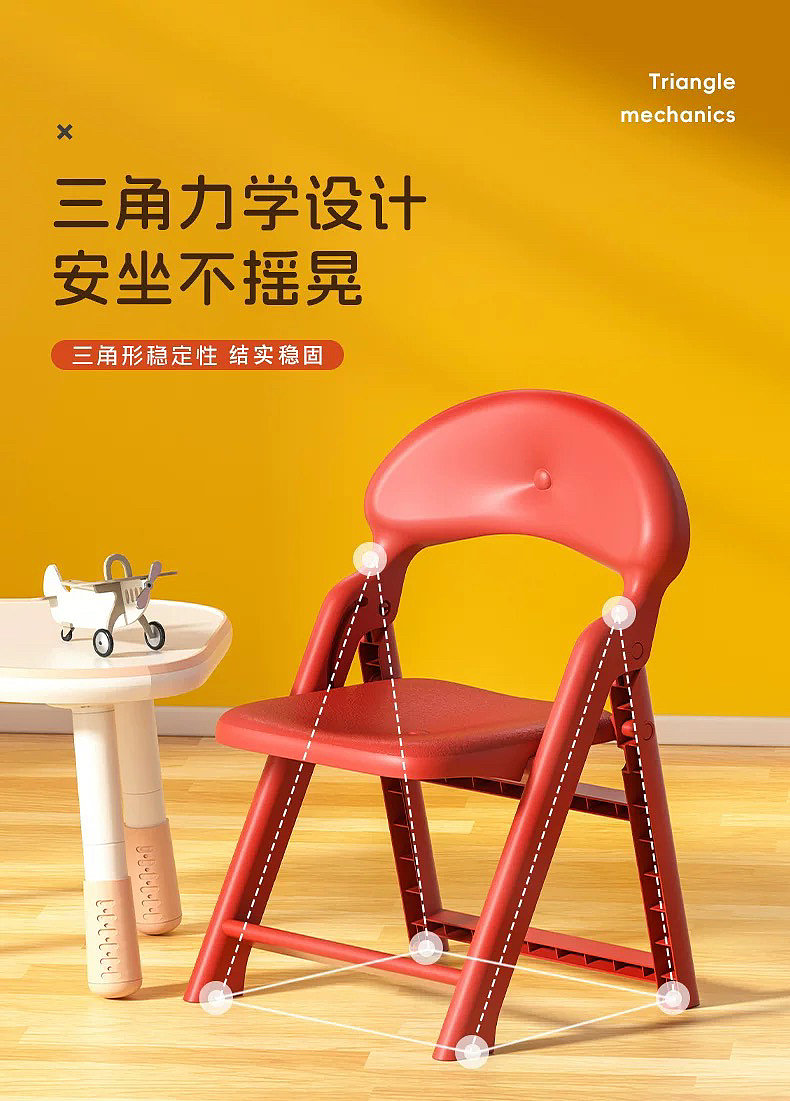 Armchair，folding back chair，stool，Backrest stool，Folding chair，Children's Chair，Folding structure，