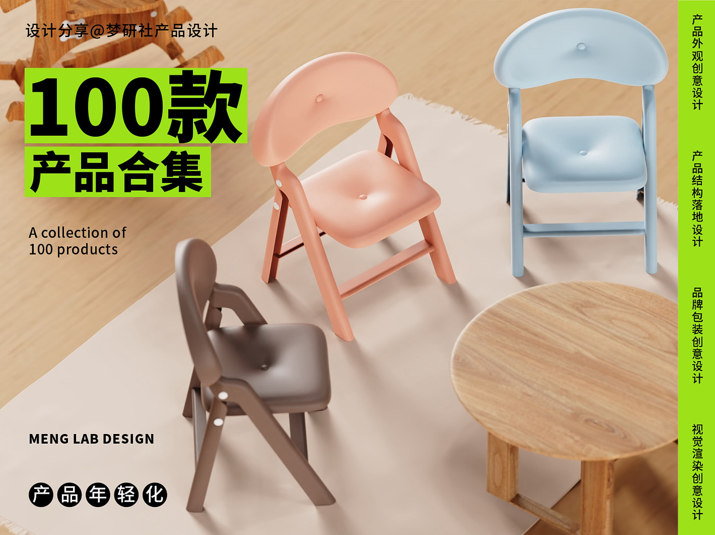 Armchair，folding back chair，stool，Backrest stool，Folding chair，Children's Chair，Folding structure，