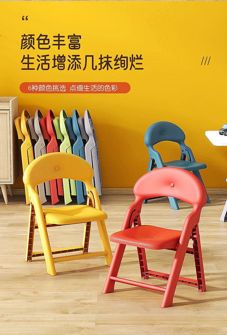 Armchair，folding back chair，stool，Backrest stool，Folding chair，Children's Chair，Folding structure，