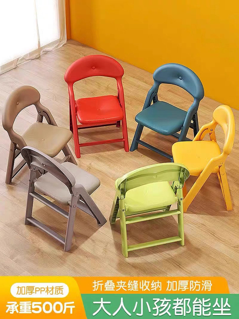 Armchair，folding back chair，stool，Backrest stool，Folding chair，Children's Chair，Folding structure，