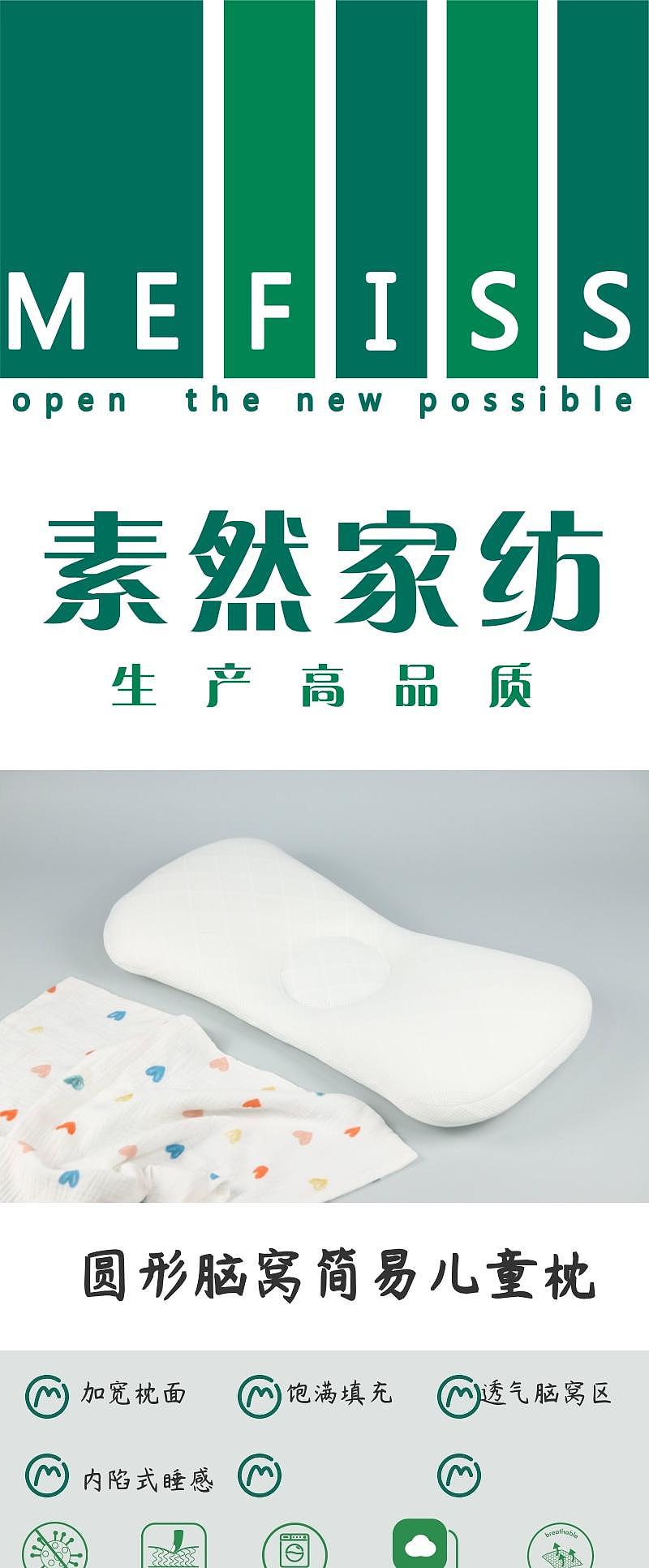 To order custom，Home Textile Factory，Children's pillow，Maternal and infant products，Infant products，Original design，