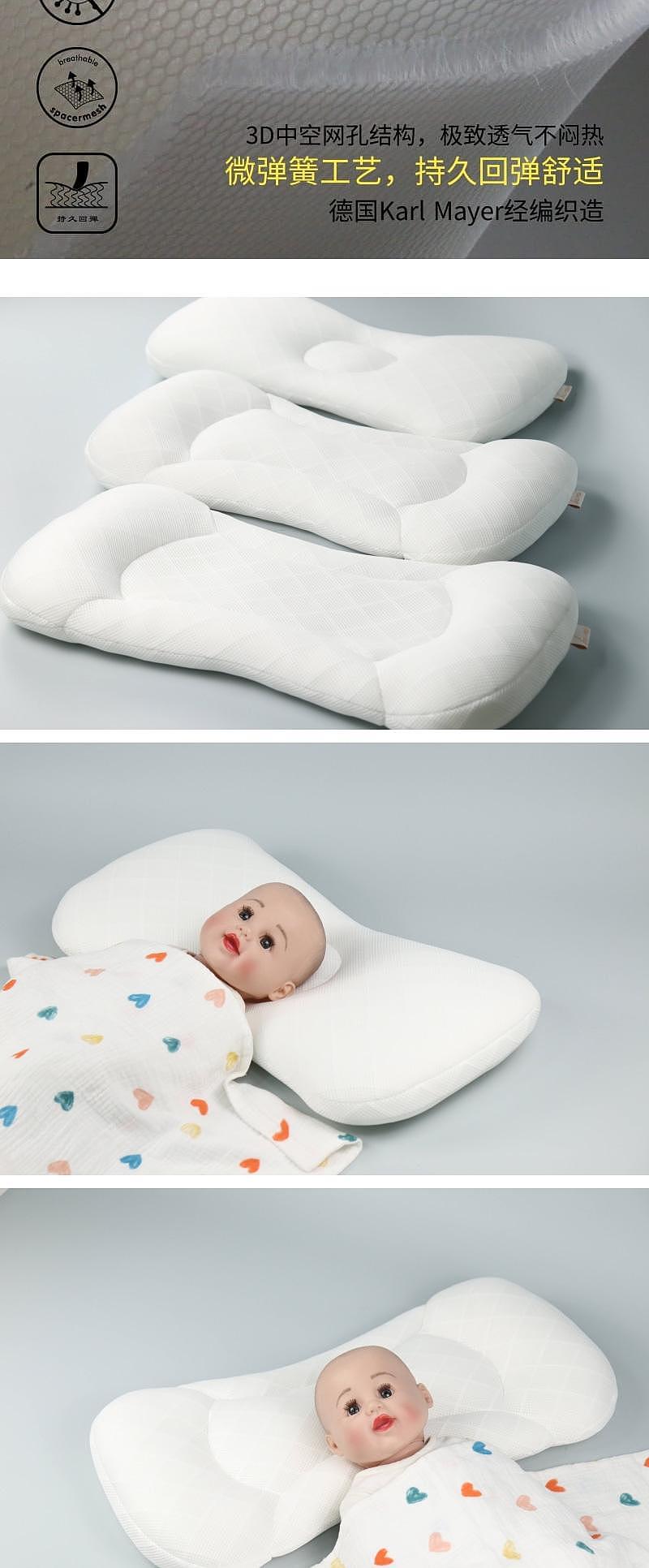 To order custom，Home Textile Factory，Children's pillow，Maternal and infant products，Infant products，Original design，