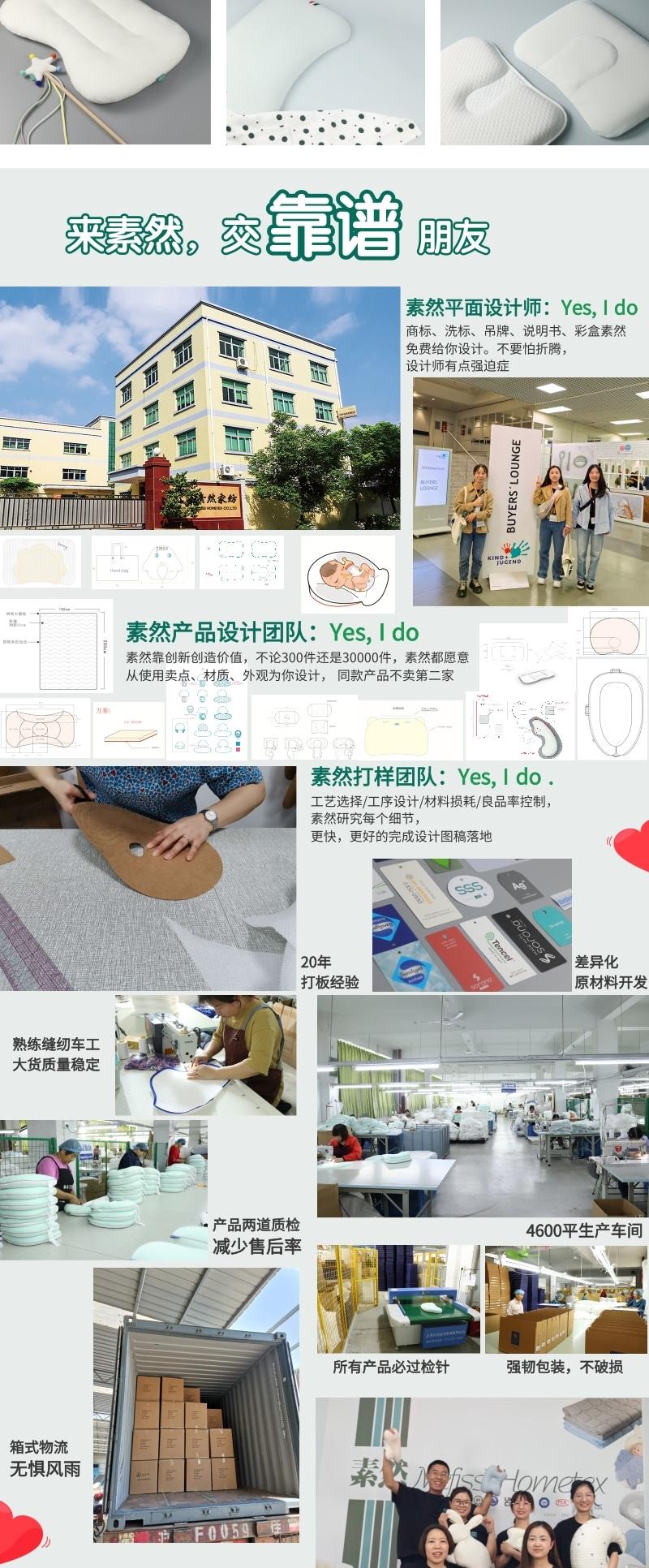 To order custom，Home Textile Factory，Children's pillow，Maternal and infant products，Infant products，Original design，