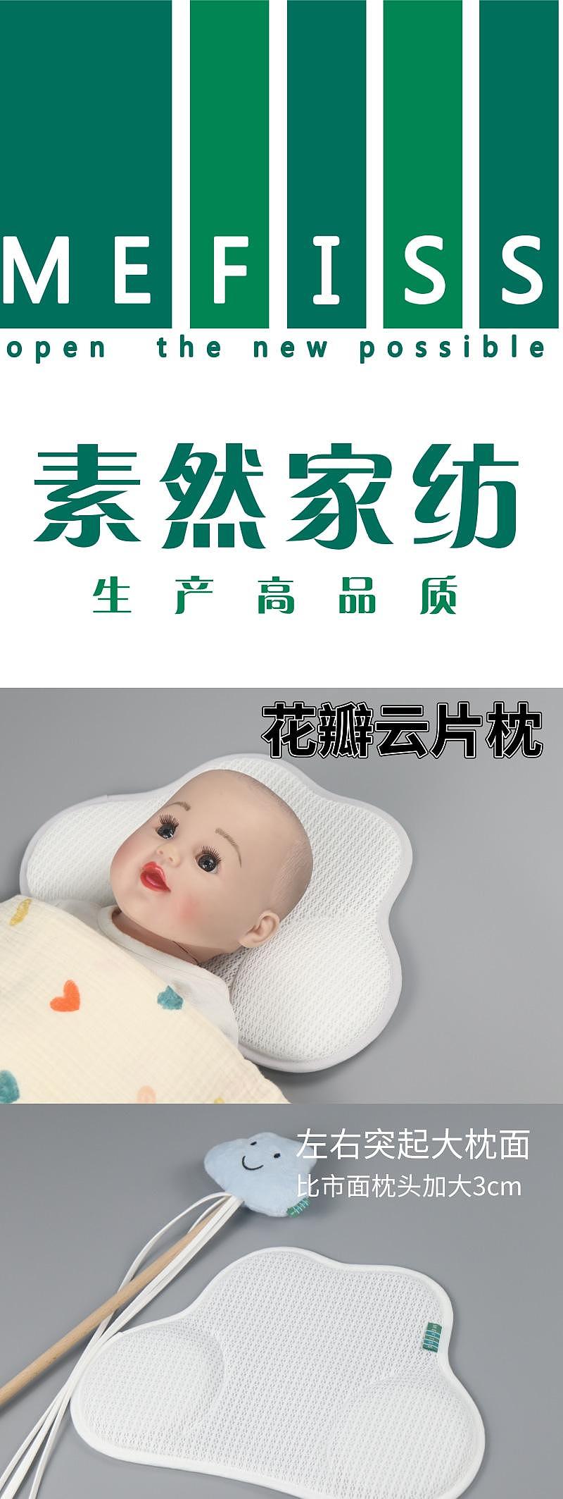 Home Textile Factory，To order custom，Cloud pillow，Original design，Maternal and infant products，Children's products，Corrected head shape，