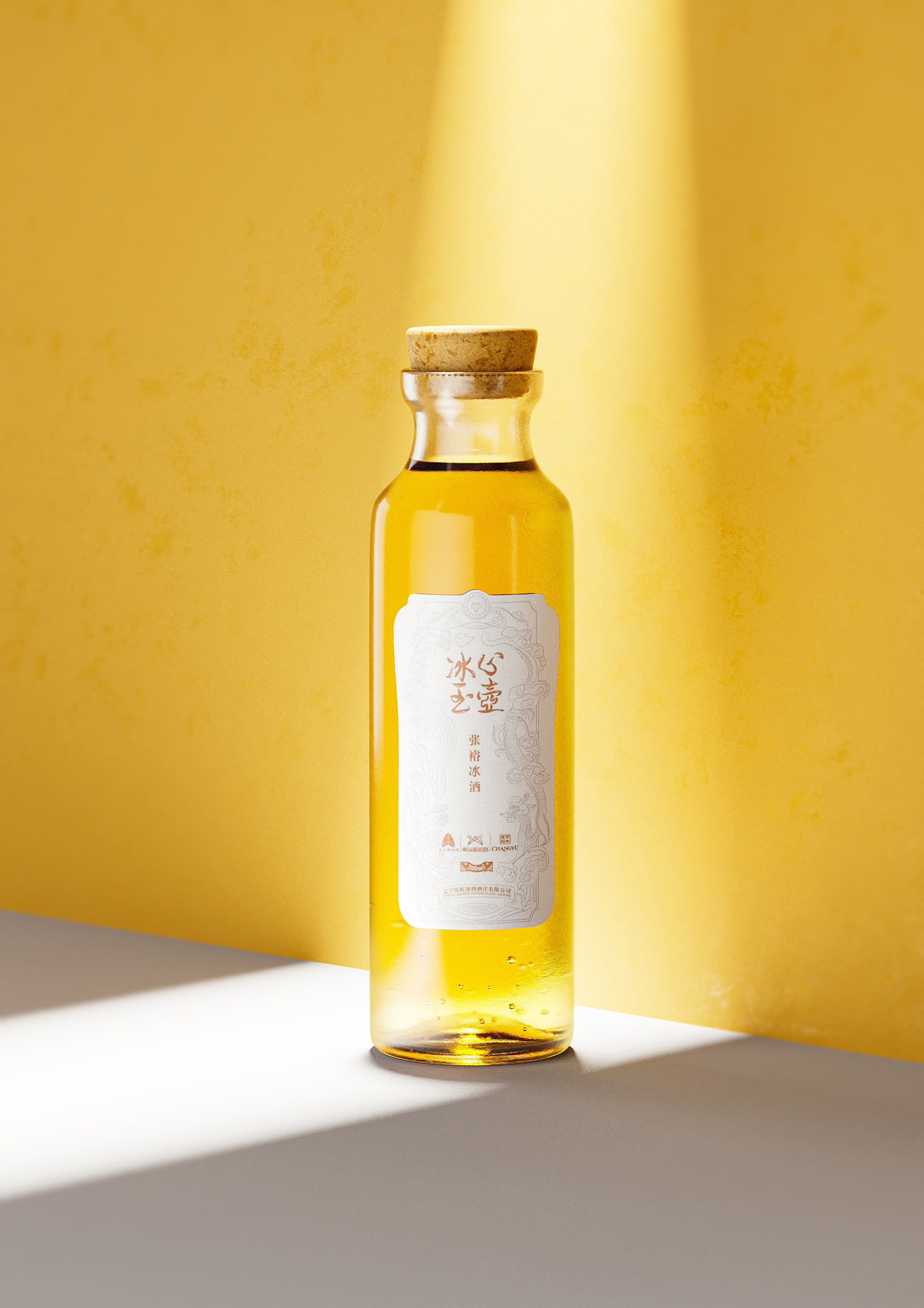 Product rendering，Drinks，E-commerce design，