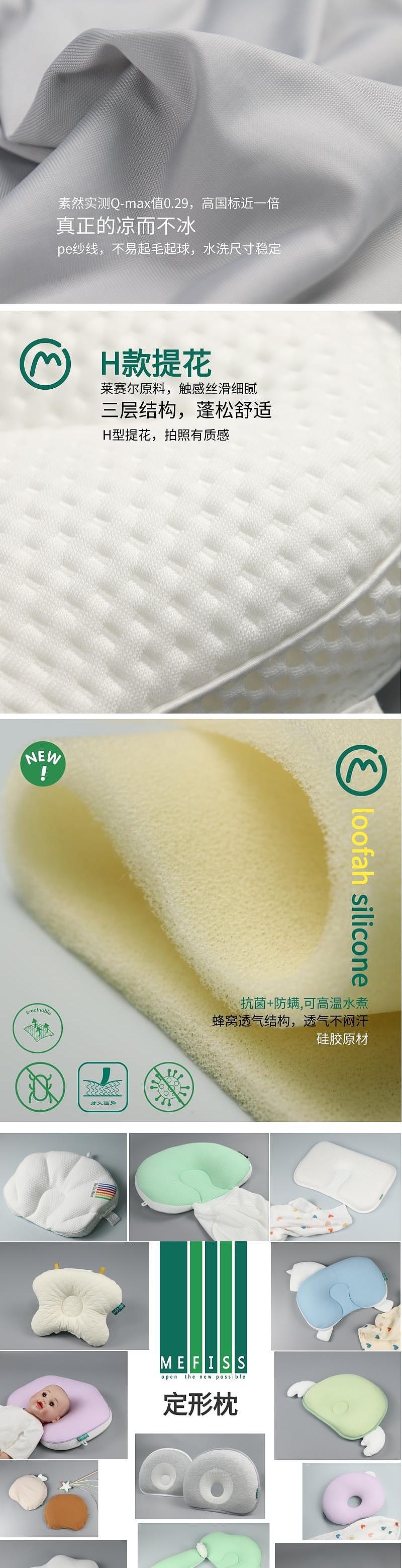 Home Textile Factory，To order custom，Cloud pillow，Children's products，Maternal and infant products，Corrected head shape，pillow，