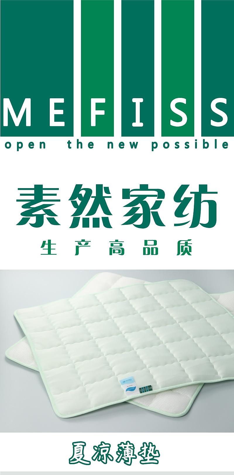 Home Textile Factory，To order custom，Home Textile Factory，Cool pad，Thin pad，To order custom，Baby products，Maternal and infant products，pillow，Original design，Cool pad，Thin pad，Baby products，Maternal and infant products，pillow，Original design，