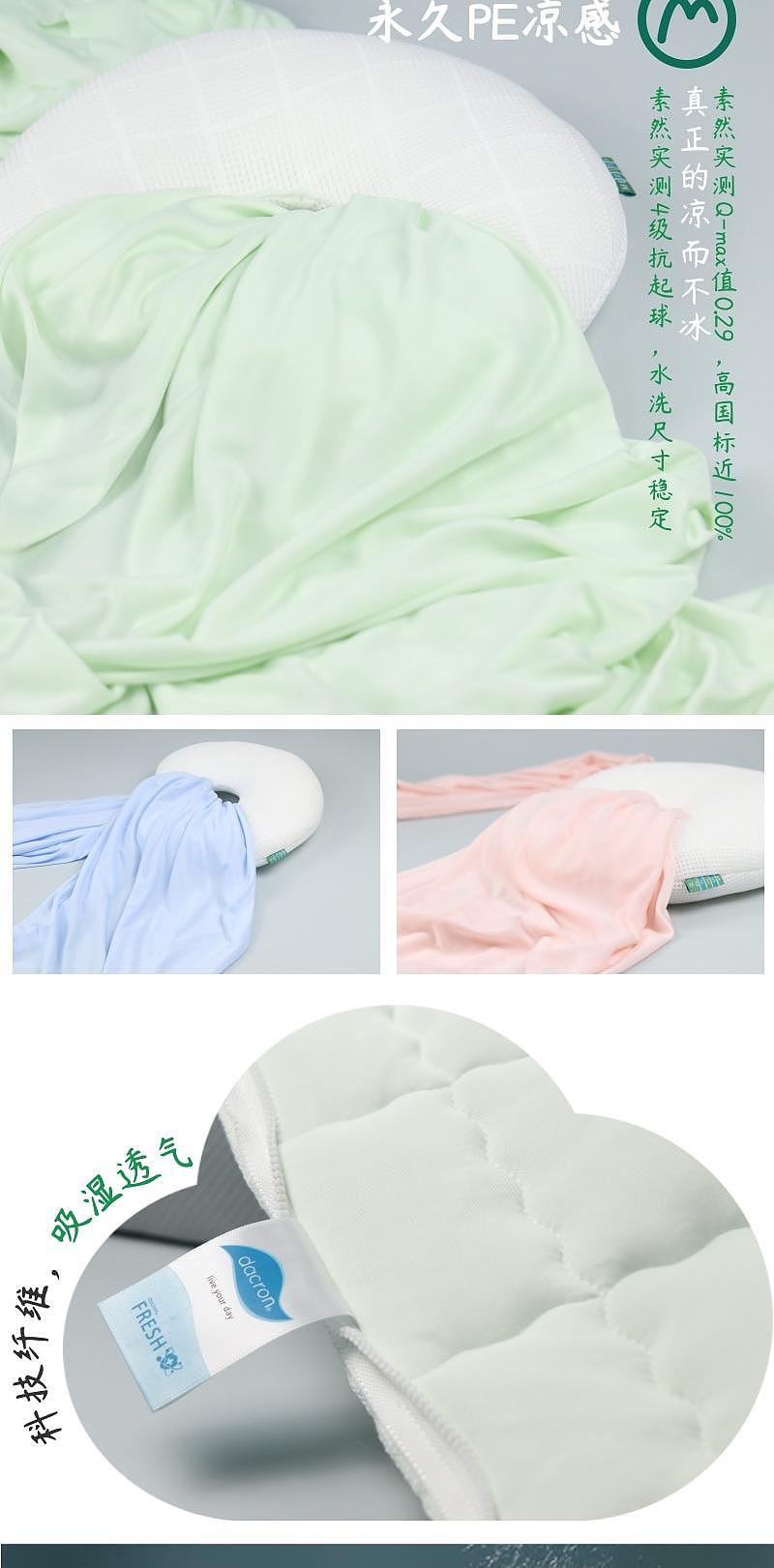 Home Textile Factory，To order custom，Home Textile Factory，Cool pad，Thin pad，To order custom，Baby products，Maternal and infant products，pillow，Original design，Cool pad，Thin pad，Baby products，Maternal and infant products，pillow，Original design，