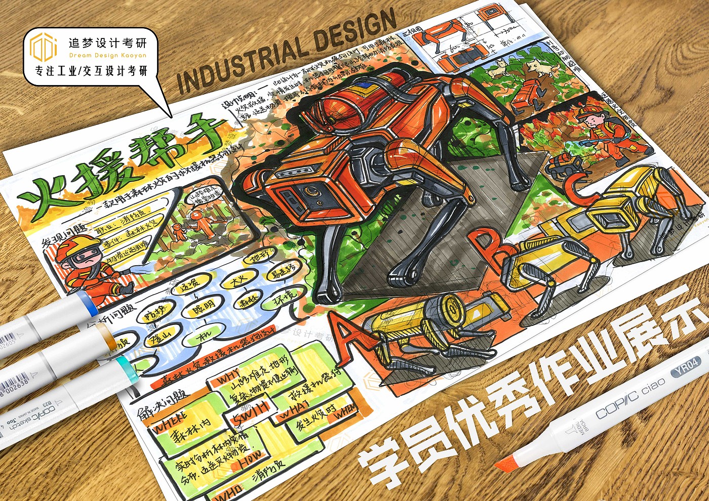 Hand drawn product design，Hand drawn industrial design，Product design postgraduate entrance examination，Postgraduate entrance examination for industrial design，Design of quick questions for postgraduate entrance examination，Hand drawn product design，Hand drawn industrial design，Dream-chasing Design Postgraduate Entrance Examination，Product design postgraduate entrance examination，Postgraduate entrance examination for industrial design，Design of quick questions for postgraduate entrance examination，Dream-chasing Design Postgraduate Entrance Examination，