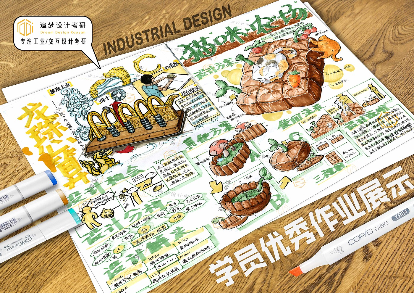 Hand drawn product design，Hand drawn industrial design，Product design postgraduate entrance examination，Postgraduate entrance examination for industrial design，Design of quick questions for postgraduate entrance examination，Hand drawn product design，Hand drawn industrial design，Dream-chasing Design Postgraduate Entrance Examination，Product design postgraduate entrance examination，Postgraduate entrance examination for industrial design，Design of quick questions for postgraduate entrance examination，Dream-chasing Design Postgraduate Entrance Examination，