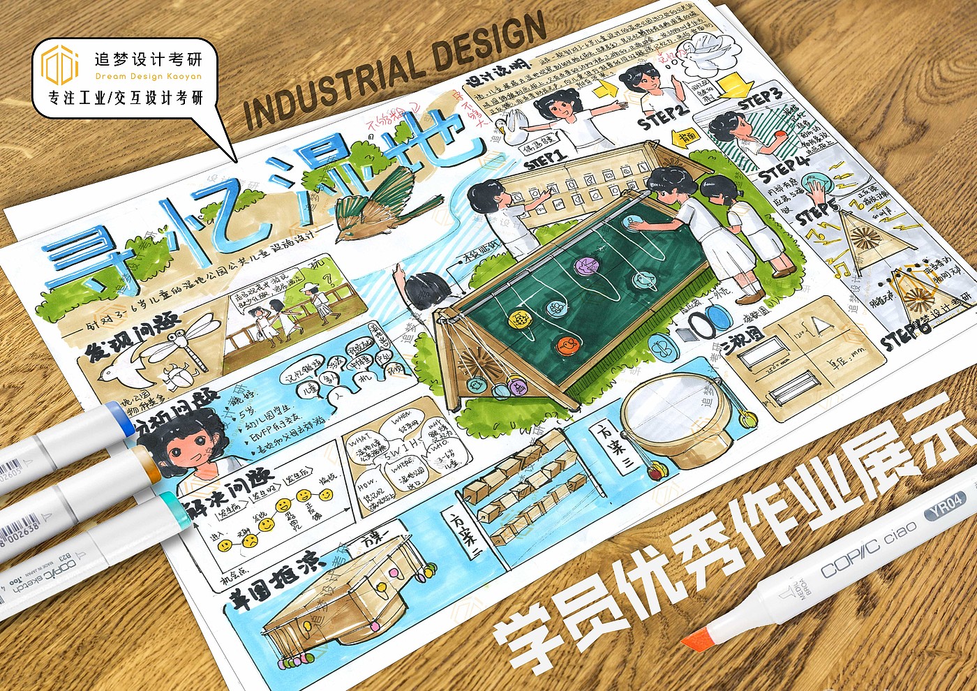 Hand drawn product design，Hand drawn industrial design，Product design postgraduate entrance examination，Postgraduate entrance examination for industrial design，Design of quick questions for postgraduate entrance examination，Hand drawn product design，Hand drawn industrial design，Dream-chasing Design Postgraduate Entrance Examination，Product design postgraduate entrance examination，Postgraduate entrance examination for industrial design，Design of quick questions for postgraduate entrance examination，Dream-chasing Design Postgraduate Entrance Examination，