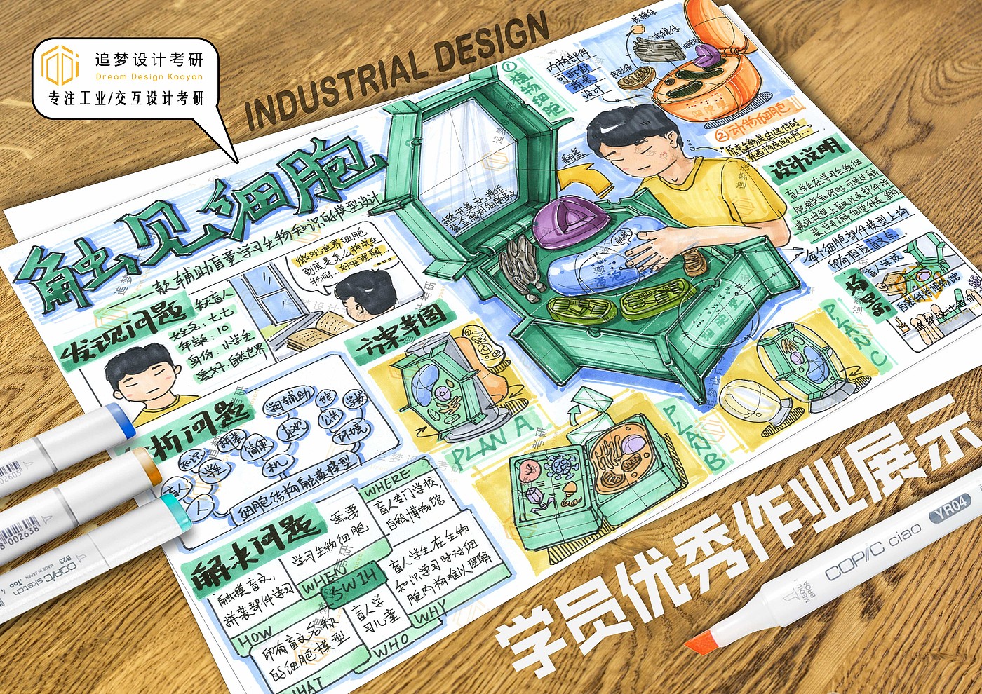 Hand drawn product design，Hand drawn industrial design，Product design postgraduate entrance examination，Postgraduate entrance examination for industrial design，Design of quick questions for postgraduate entrance examination，Hand drawn product design，Hand drawn industrial design，Dream-chasing Design Postgraduate Entrance Examination，Product design postgraduate entrance examination，Postgraduate entrance examination for industrial design，Design of quick questions for postgraduate entrance examination，Dream-chasing Design Postgraduate Entrance Examination，