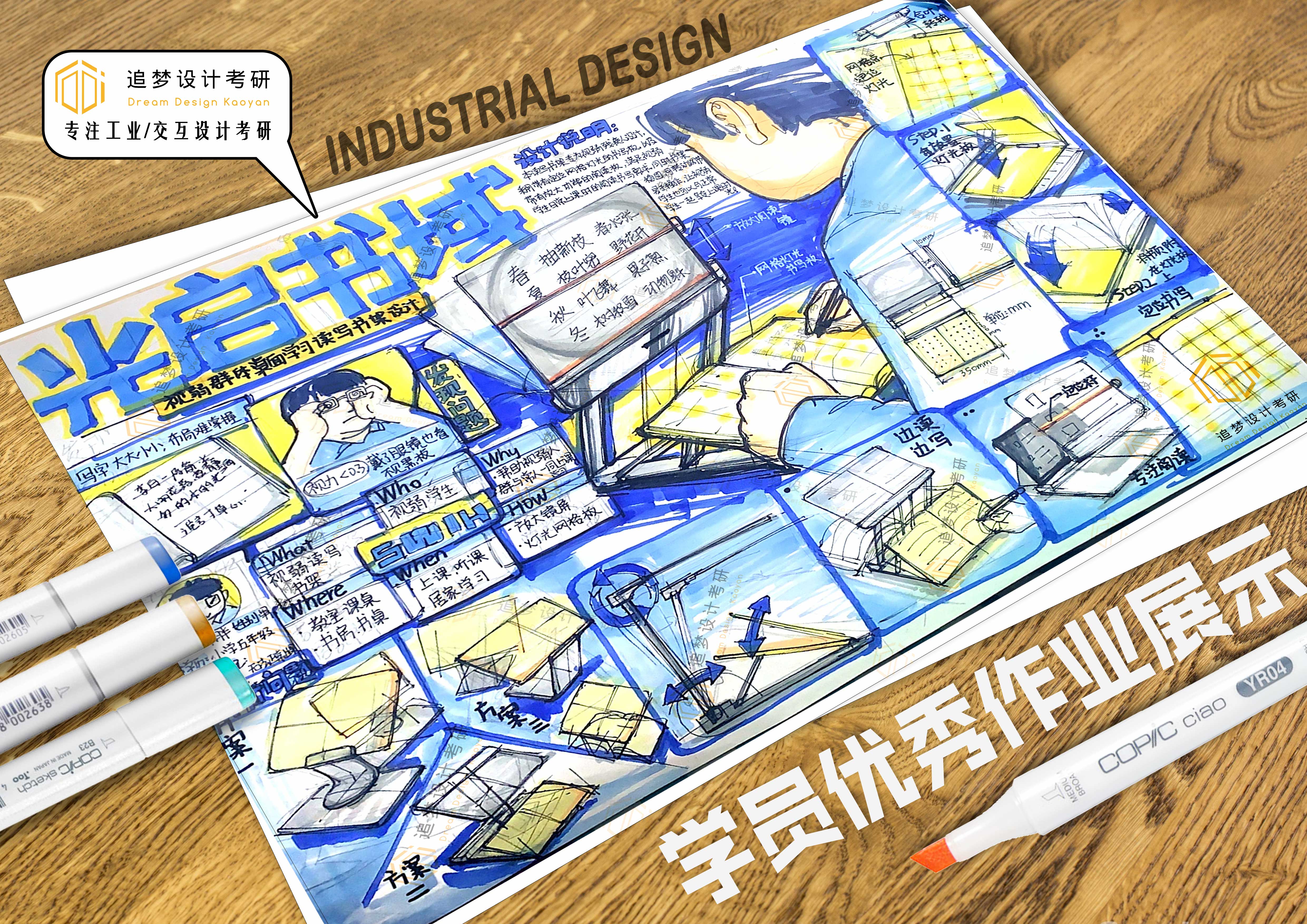 Hand drawn product design，Hand drawn industrial design，Product design postgraduate entrance examination，Postgraduate entrance examination for industrial design，Design of quick questions for postgraduate entrance examination，Hand drawn product design，Hand drawn industrial design，Dream-chasing Design Postgraduate Entrance Examination，Product design postgraduate entrance examination，Postgraduate entrance examination for industrial design，Design of quick questions for postgraduate entrance examination，Dream-chasing Design Postgraduate Entrance Examination，