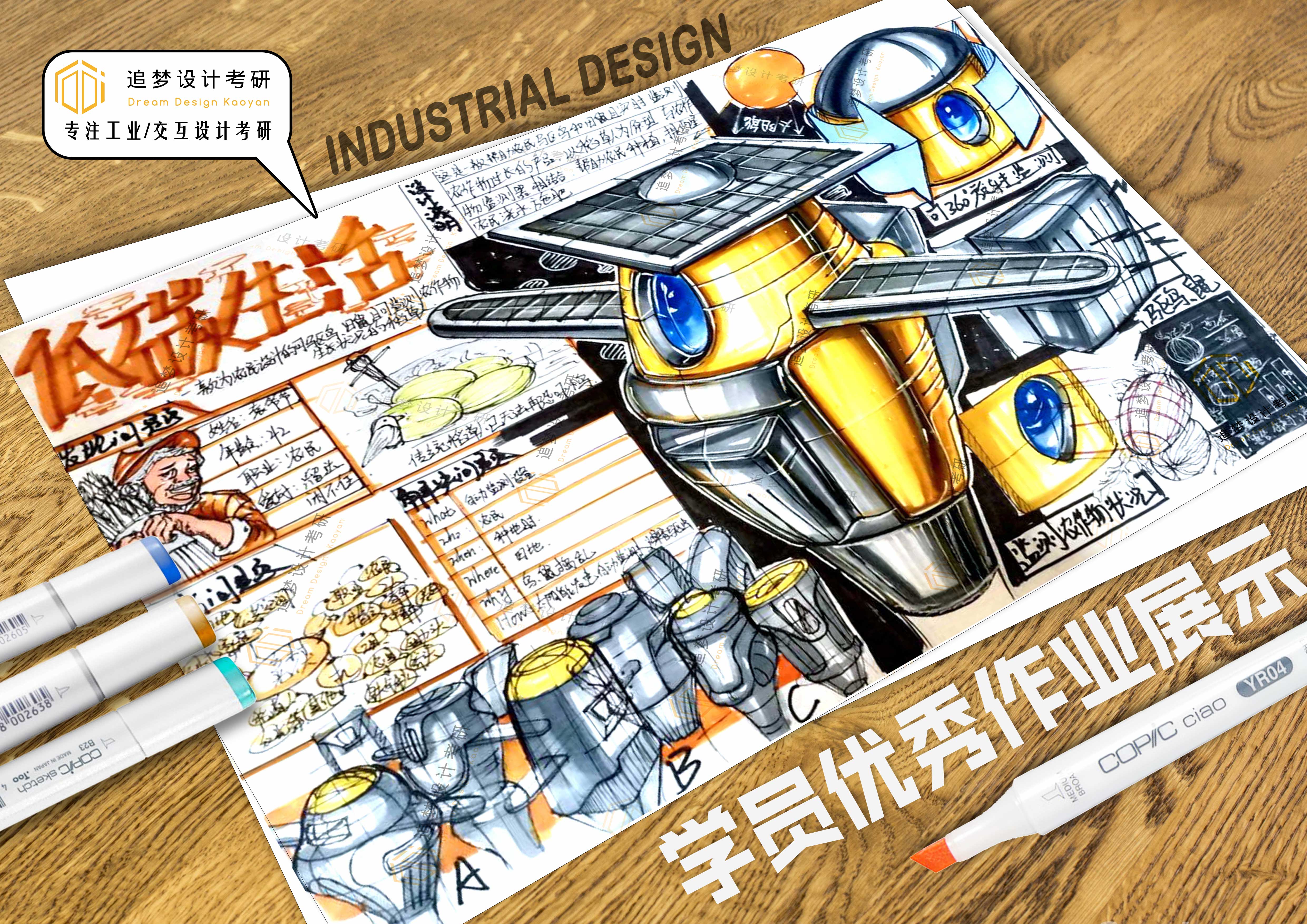 Hand drawn product design，Hand drawn industrial design，Product design postgraduate entrance examination，Postgraduate entrance examination for industrial design，Design of quick questions for postgraduate entrance examination，Hand drawn product design，Hand drawn industrial design，Dream-chasing Design Postgraduate Entrance Examination，Product design postgraduate entrance examination，Postgraduate entrance examination for industrial design，Design of quick questions for postgraduate entrance examination，Dream-chasing Design Postgraduate Entrance Examination，