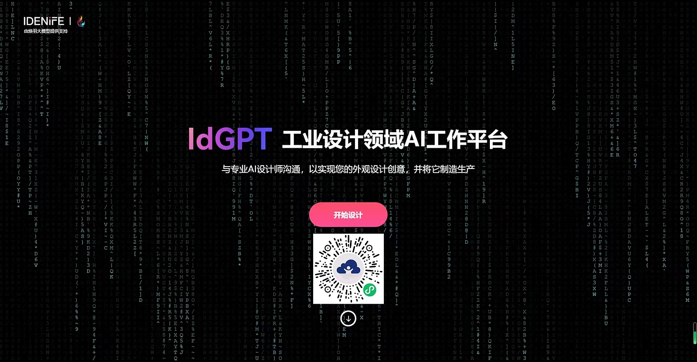 AIGC, AI, transportation, electric vehicles，