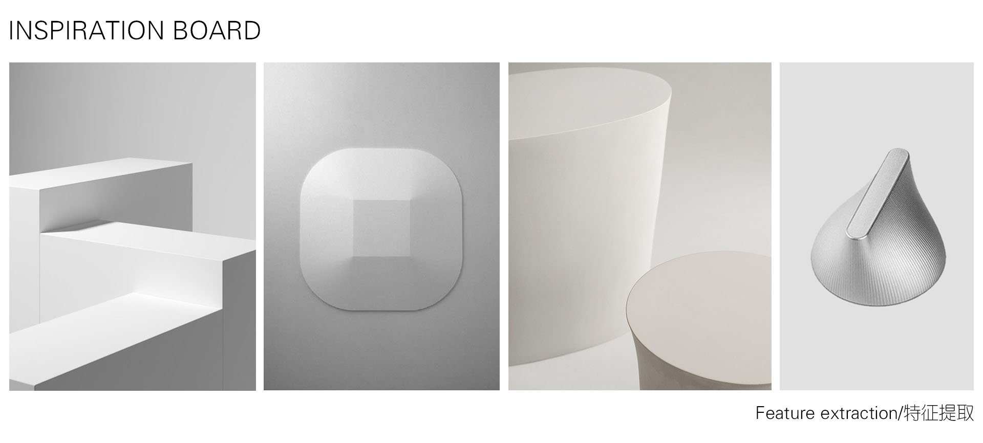 product design，industrial design，Minimalist style，Geometric elements，Scientific and technological style，portable battery，