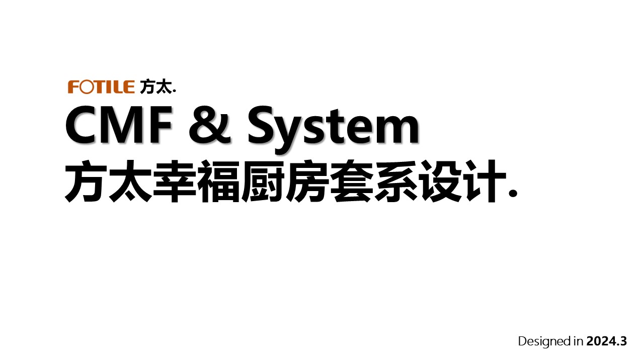 # Kitchen Electricity# Home Appliances# Fresh Graduates，