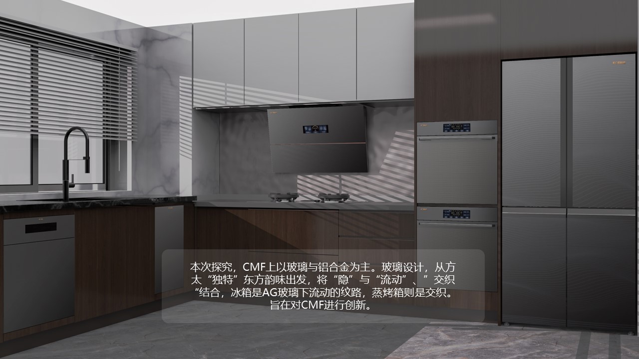 # Kitchen Electricity# Home Appliances# Fresh Graduates，