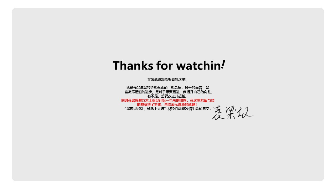 # Kitchen Electricity# Home Appliances# Fresh Graduates，