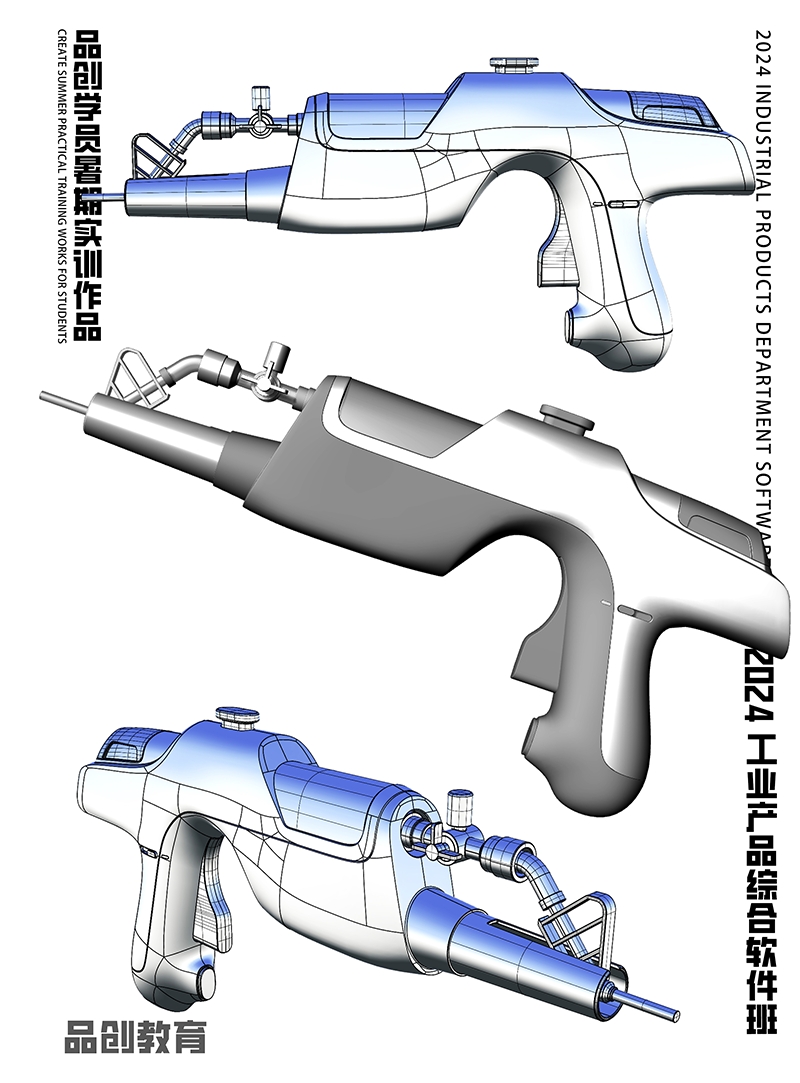 industrial design，product design，modeling，rhino，