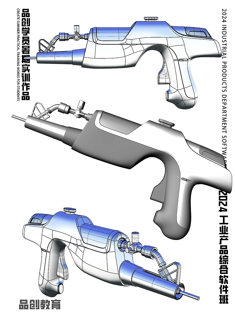 industrial design，product design，modeling，rhino，