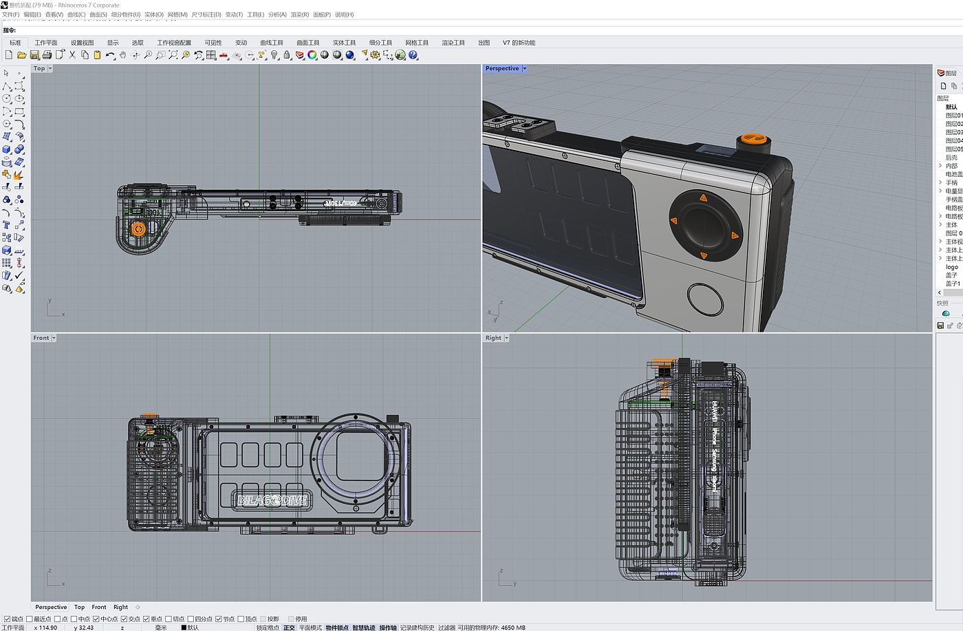 Appearance Design/Structural Design/Product Rendering，