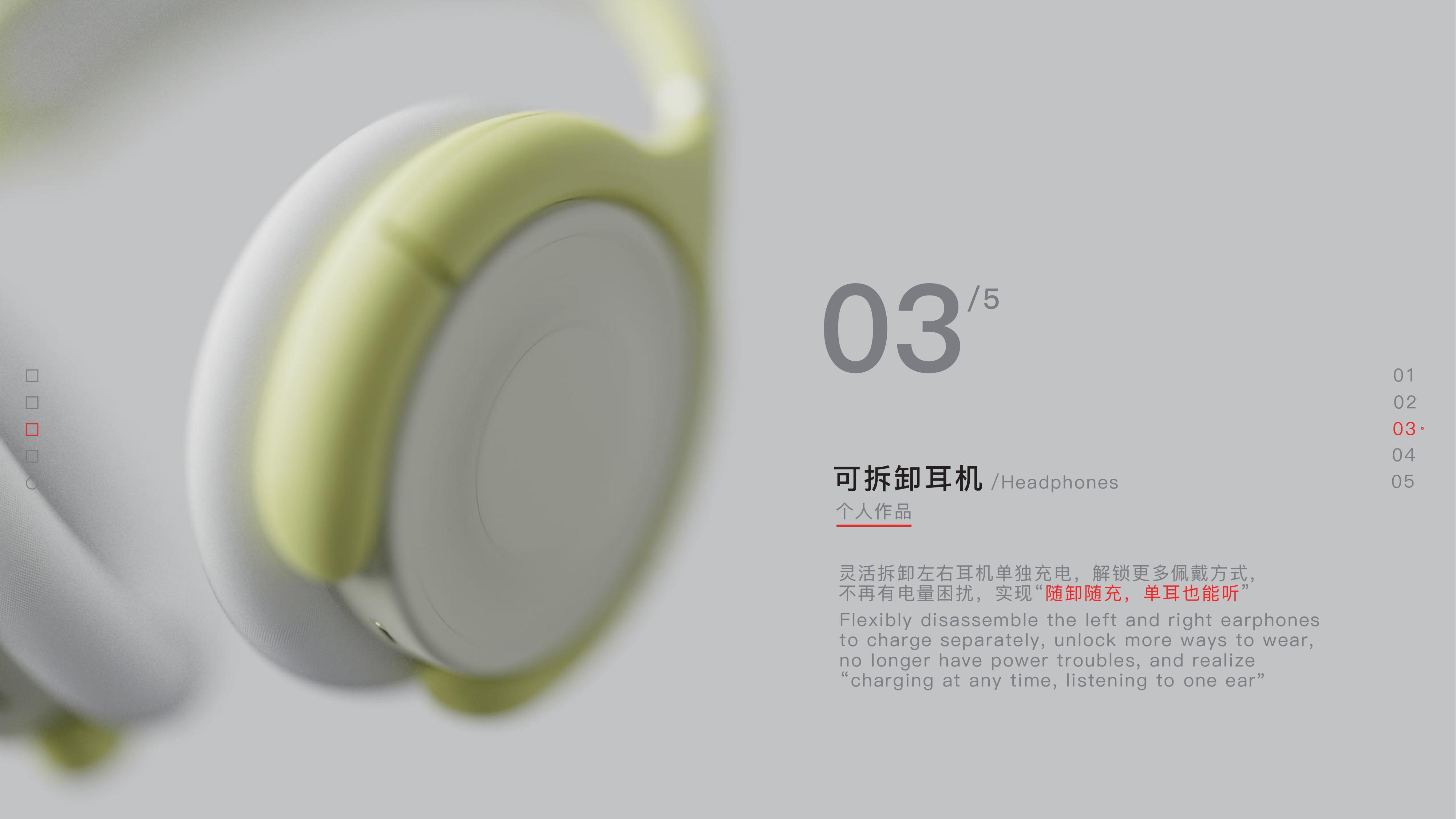 sample reels，industrial design，Autumn recruit，The 25th，