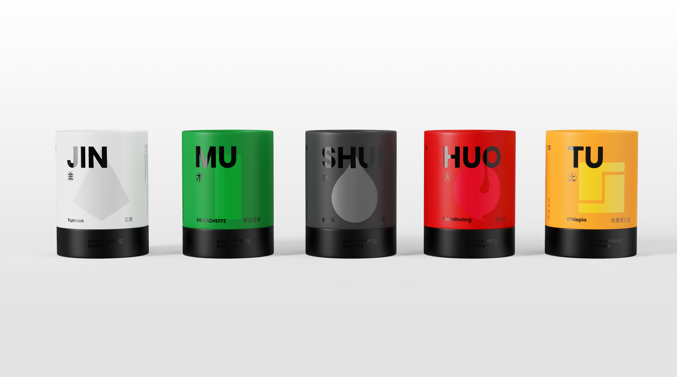 If Award，Red dot award，Coffee，packing design，industrial design，industrial product，Coffee packaging，