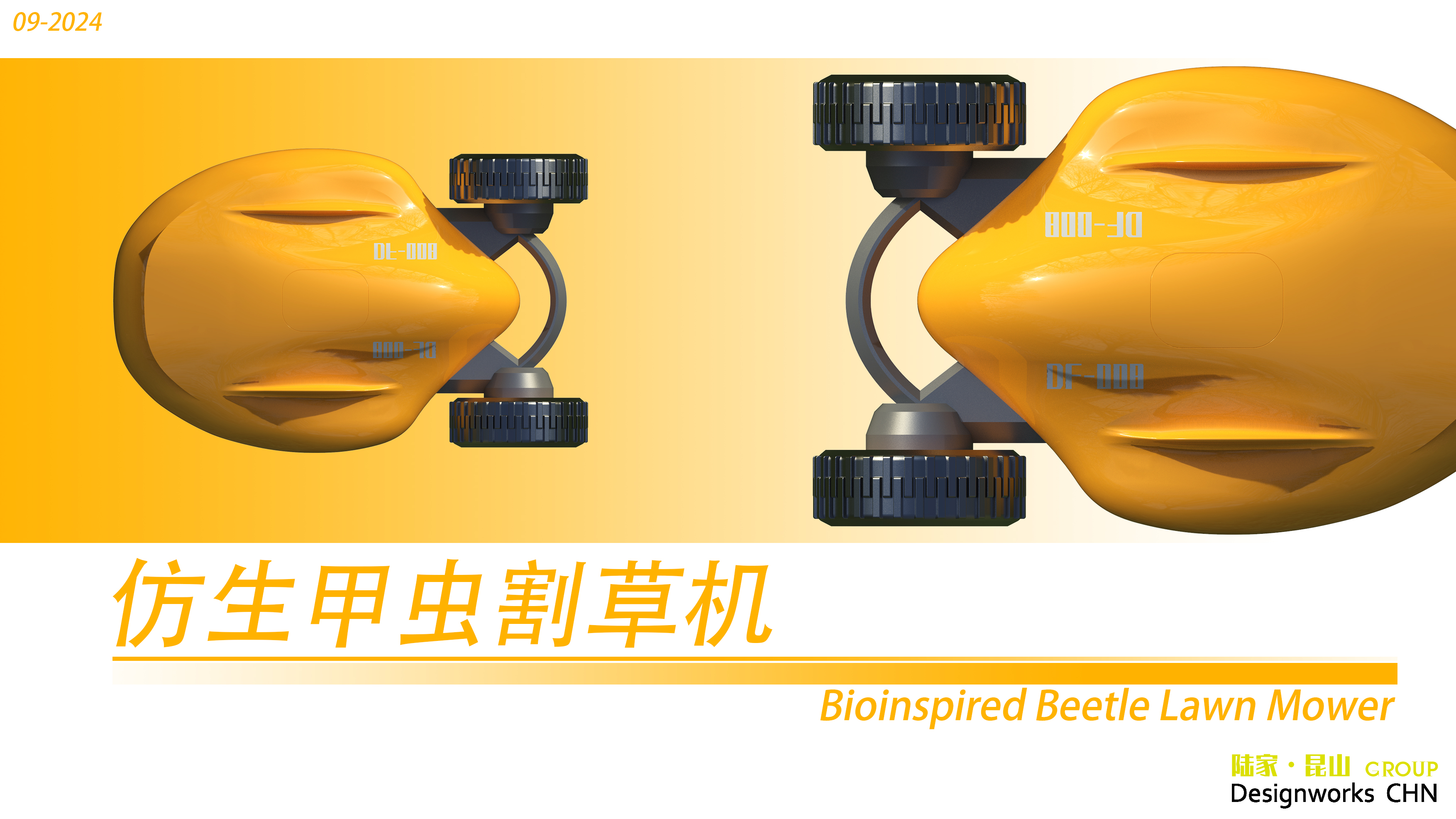 Bionics Design ，lawn mower，Electric tool，automation，Intelligent device，