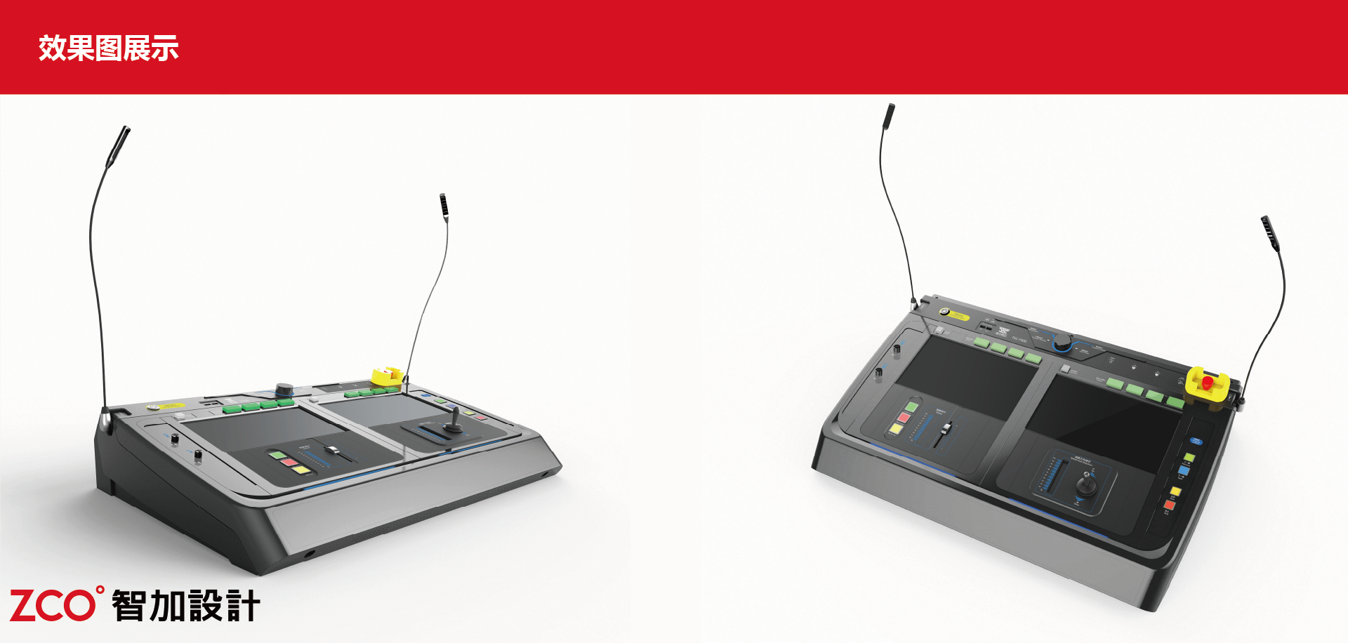 Console，product design，industrial design，Zhijia design，Intelligent technology，Human computer interaction，