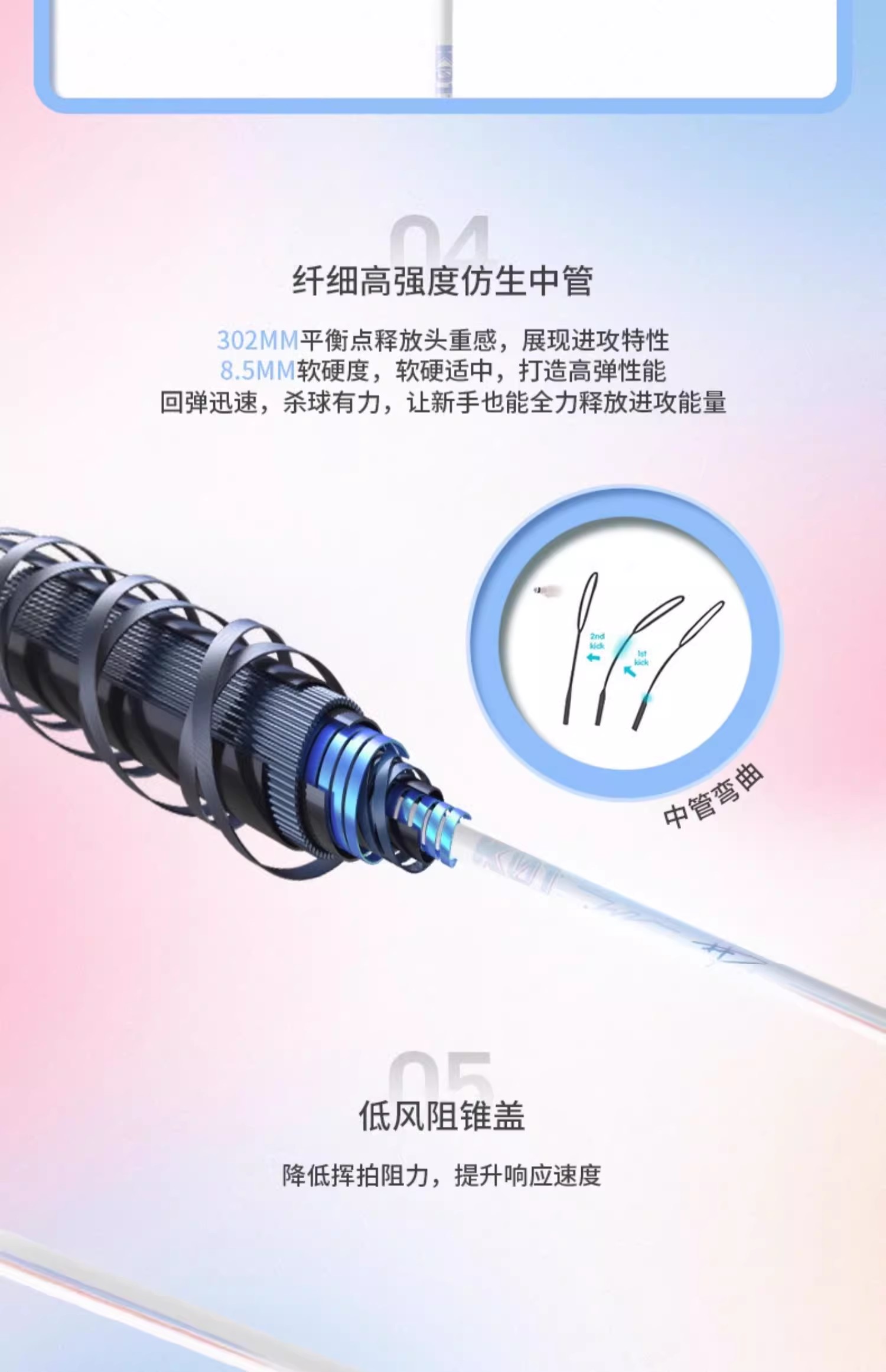 K01, star with the same style，