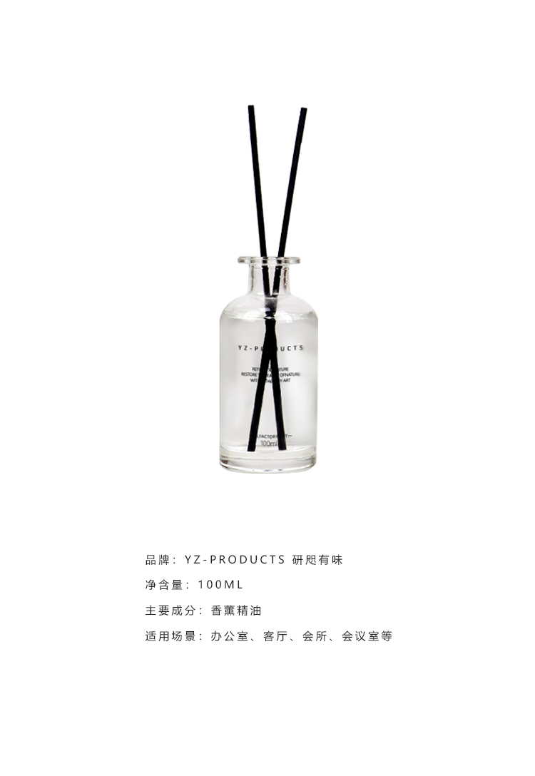 Home series，Flameless Aromatherapy，Suitable for multiple scenarios，Selection of Plant Extract Essential Oil，