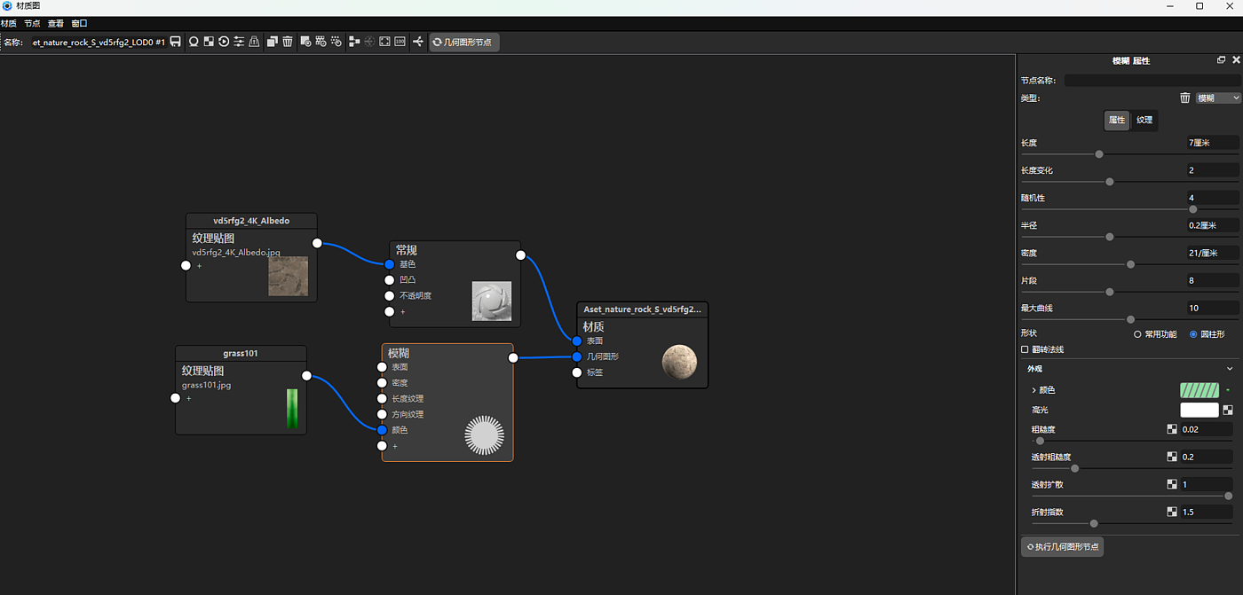 keyshot，Render，scene，