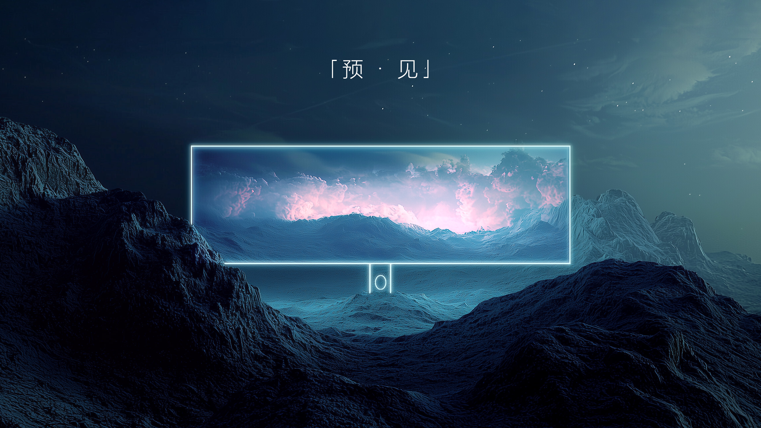 Display design，Gravity design，The Future Laboratory，outer space，