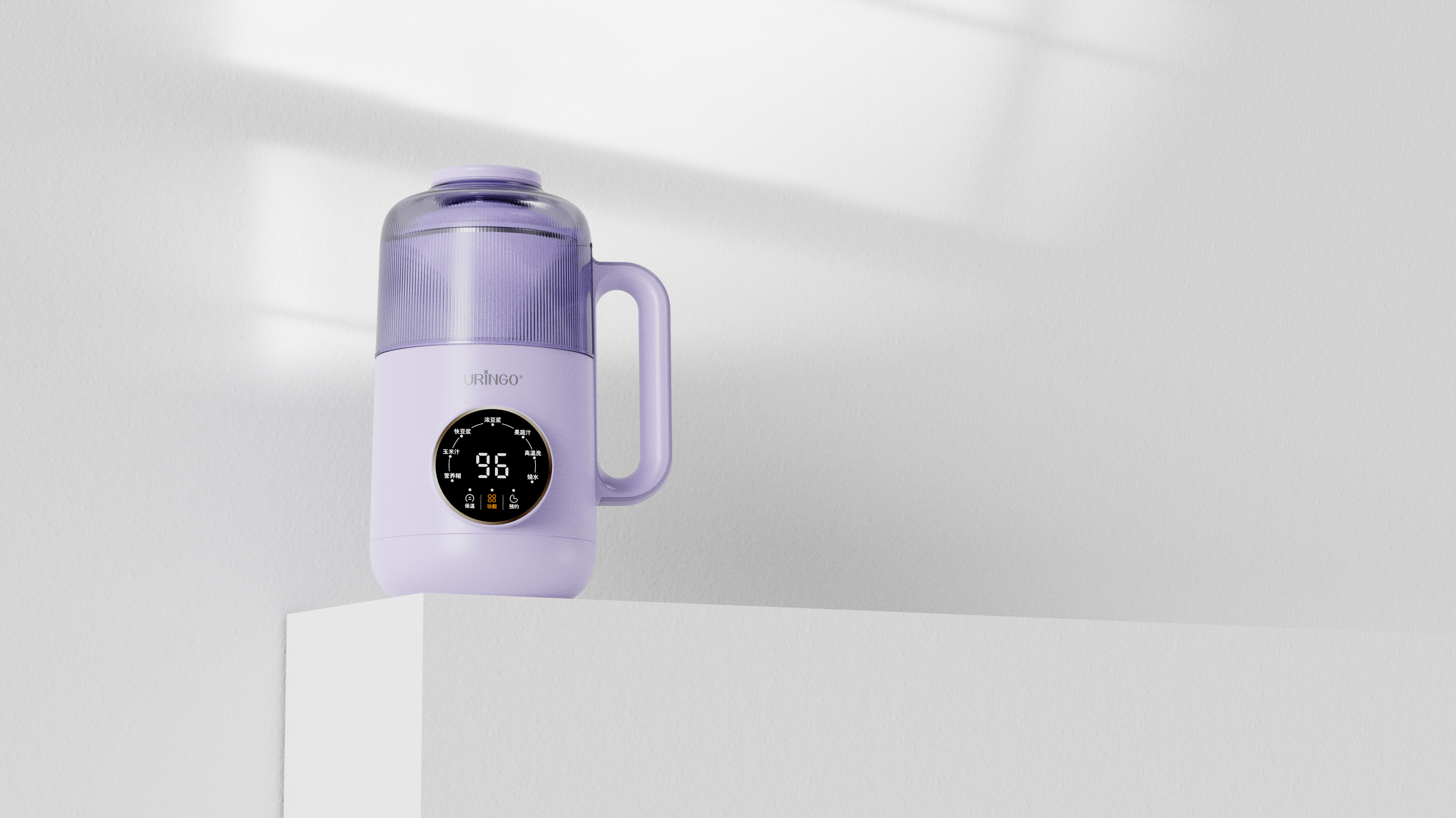 Soybean Milk machine，Colorful jingle，Wall breaker，Mute，product design，