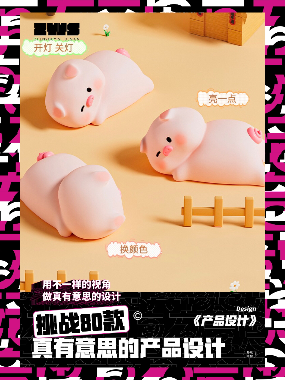 small home appliances，Clap lamp，That's funny.，Night light，Atmosphere lamp，Cartoon design，cute pet，Cultural and creative design，