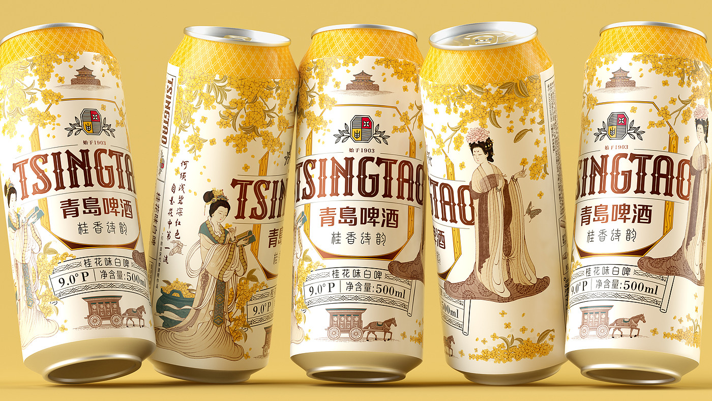 packing design，beverage packaging，Illustration，Design，original，Pan Hu，Tsingtao Beer，q d，