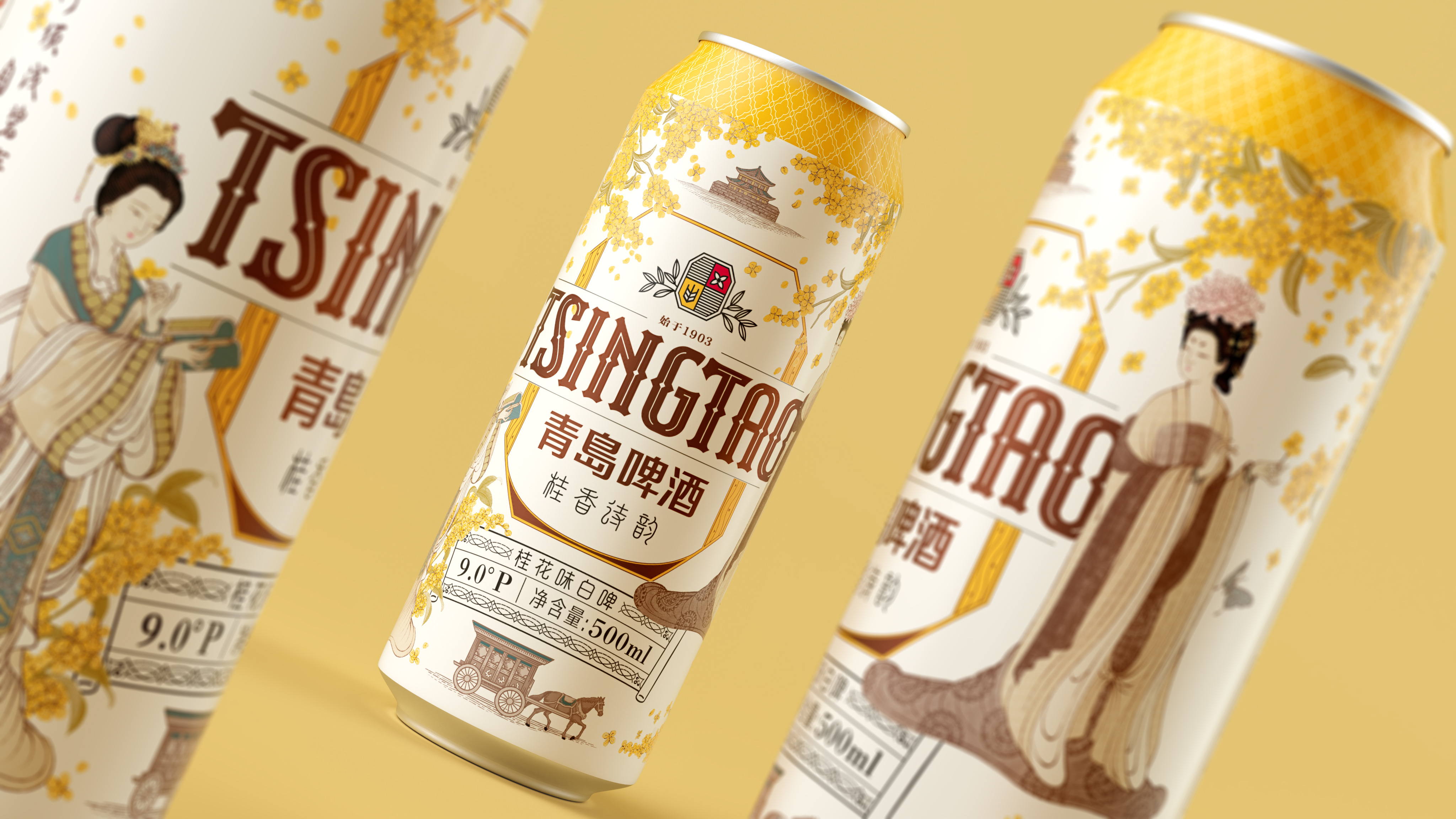 packing design，beverage packaging，Illustration，Design，original，Pan Hu，Tsingtao Beer，q d，