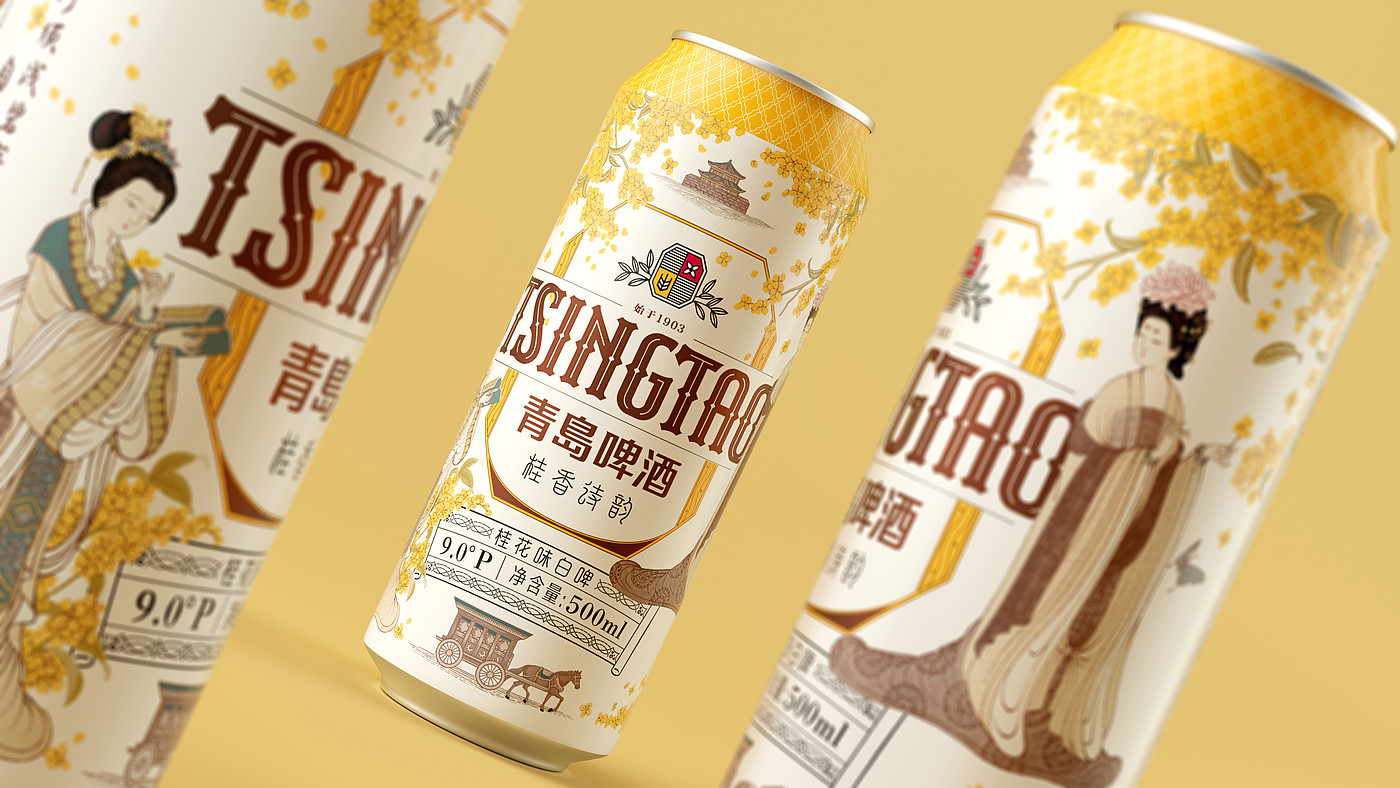 packing design，beverage packaging，Illustration，Design，original，Pan Hu，Tsingtao Beer，q d，