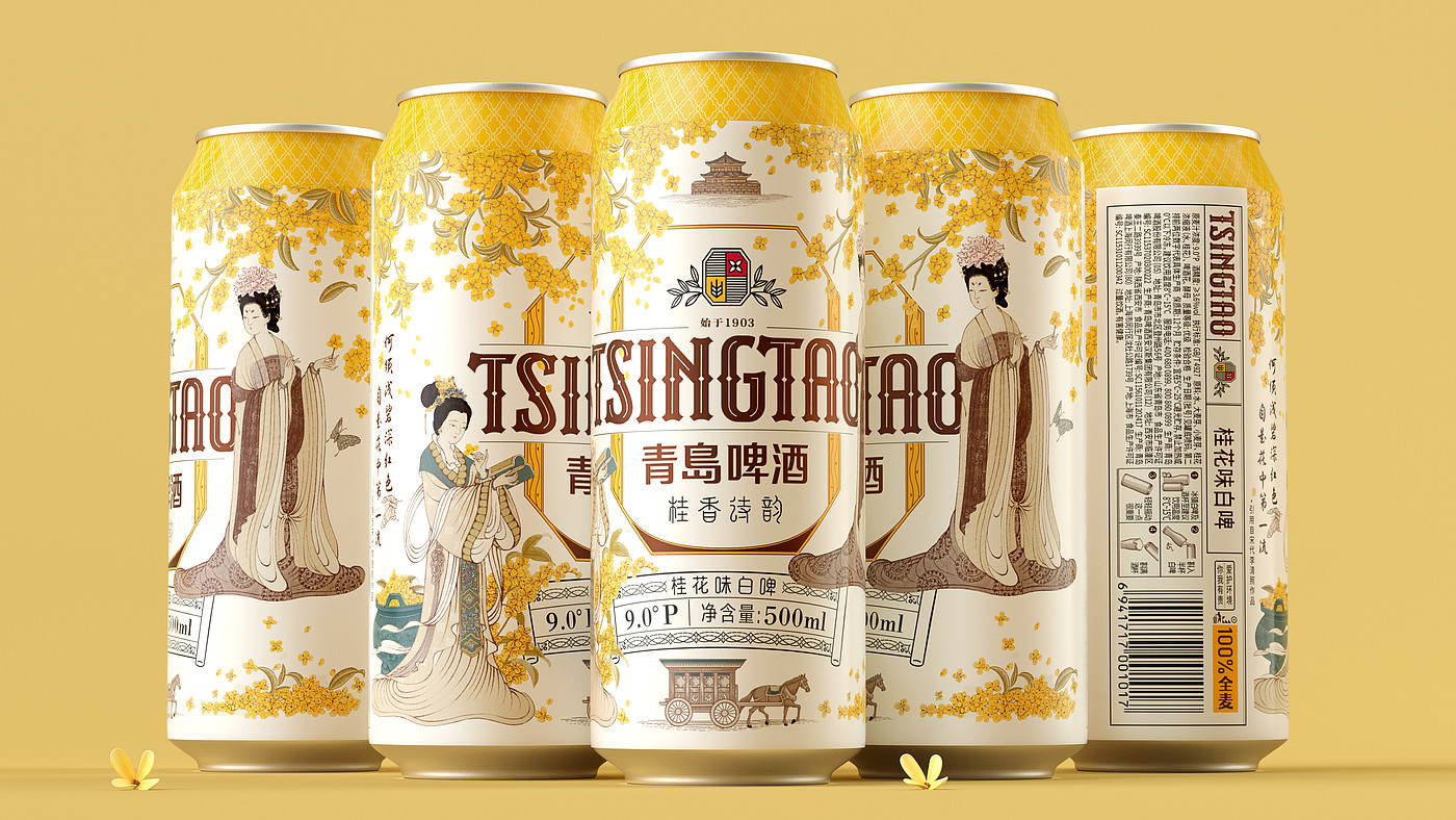 packing design，beverage packaging，Illustration，Design，original，Pan Hu，Tsingtao Beer，q d，